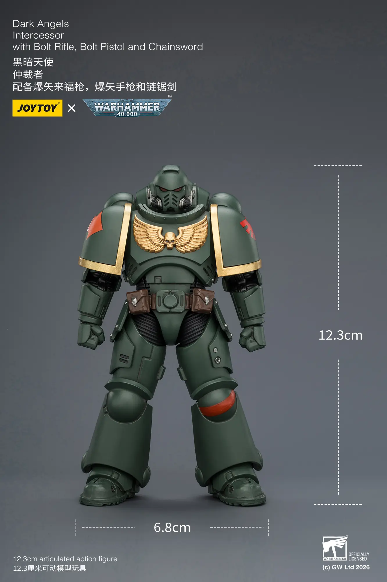 the size of the Action Figure - JOYTOY Dark Angels Intercessor with Bolt Rifle, Bolt Pistol and Chainsword 1 18 - Warhammer 40K rectangle image