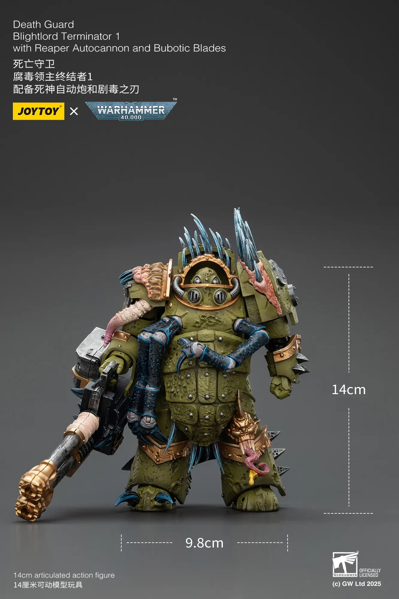 the size of the Action Figure - JOYTOY Death Guard Blightlord Terminator with Reaper Autocannon and Bubotic Blades 1 18 - Warhammer 40K rectangle image the size of the Action Figure - JOYTOY Death Guard Blightlord Terminator with Reaper Autocannon and Bubotic Blades 1 18 - Warhammer 40K rectangle image