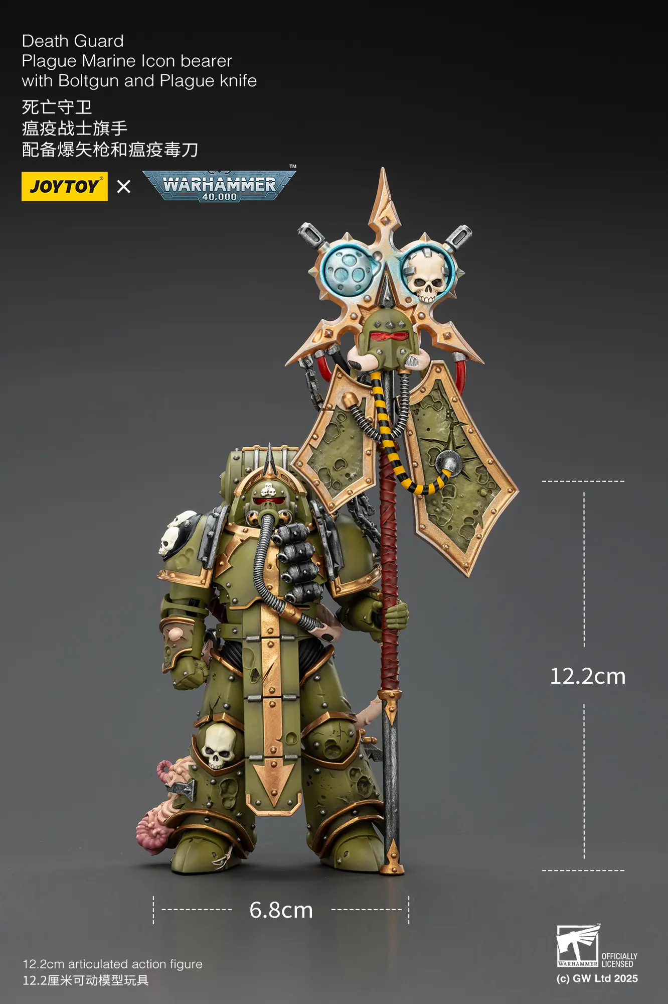 the size of the Action Figure - JOYTOY Death Guard Plague Marine Icon bearer with Boltgun and Plague knife 1 18 - Warhammer 40K rectangle image