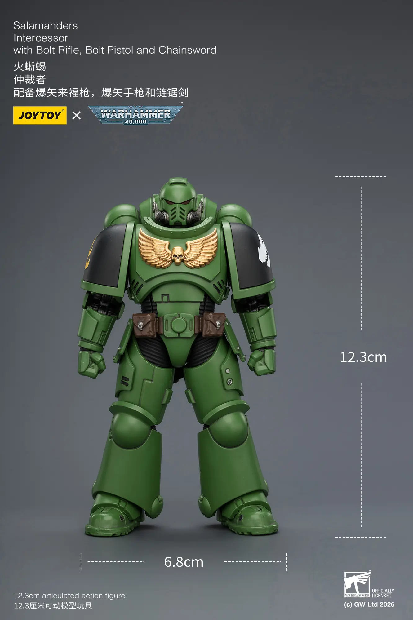 the size of the Action Figure - JOYTOY Salamanders Intercessor with Bolt Rifle, Bolt Pistol and Chainsword 1 18 - Warhammer 40K rectangle image the size of the Action Figure - JOYTOY Salamanders Intercessor with Bolt Rifle, Bolt Pistol and Chainsword 1 18 - Warhammer 40K rectangle image