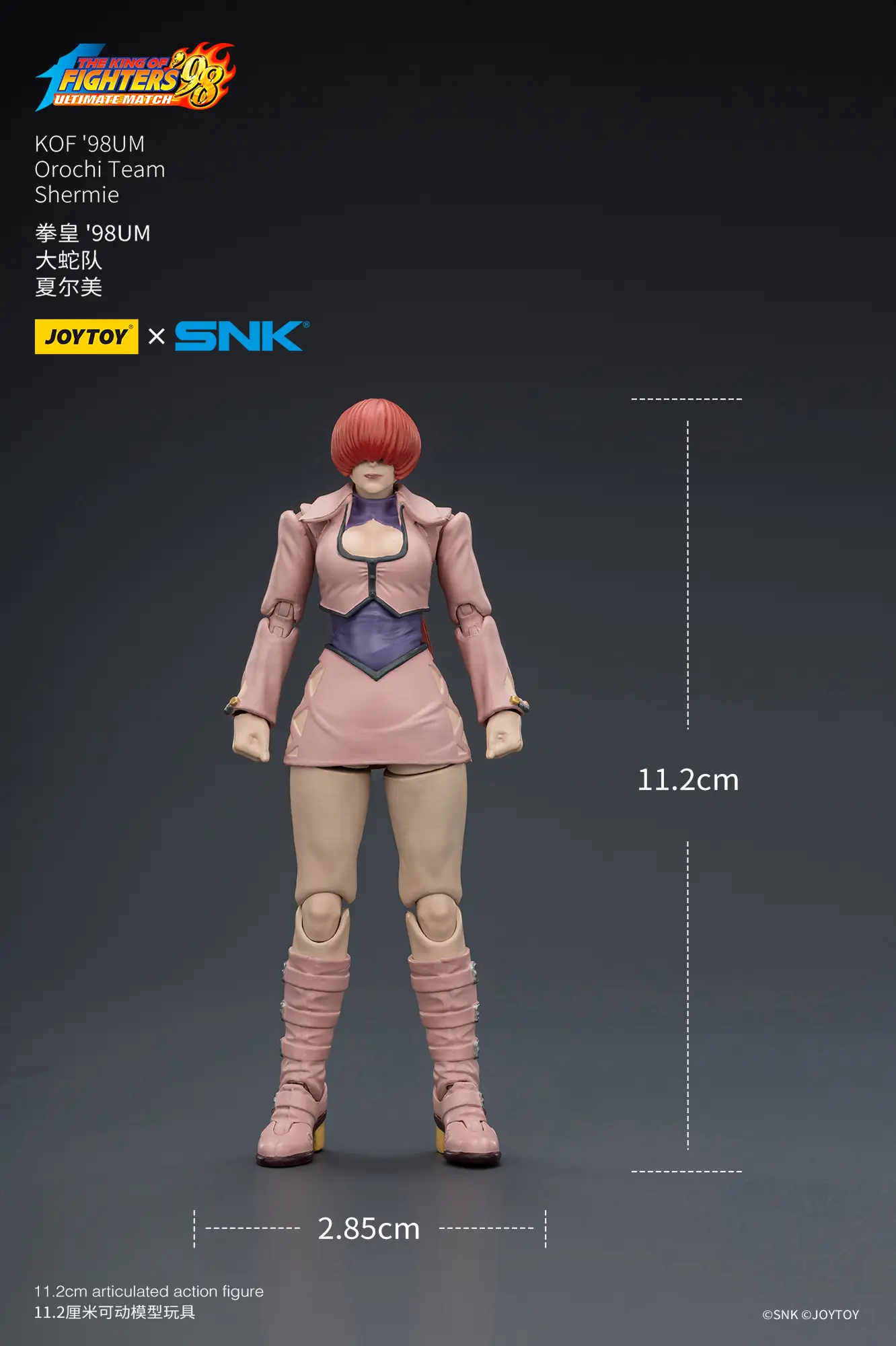 the size of the Action Figure - JOYTOY Shermie KOF _98 UM Orochi Team SNK 1 18 - The King of Fighters rectangle image the size of the Action Figure - JOYTOY Shermie KOF _98 UM Orochi Team SNK 1 18 - The King of Fighters rectangle image