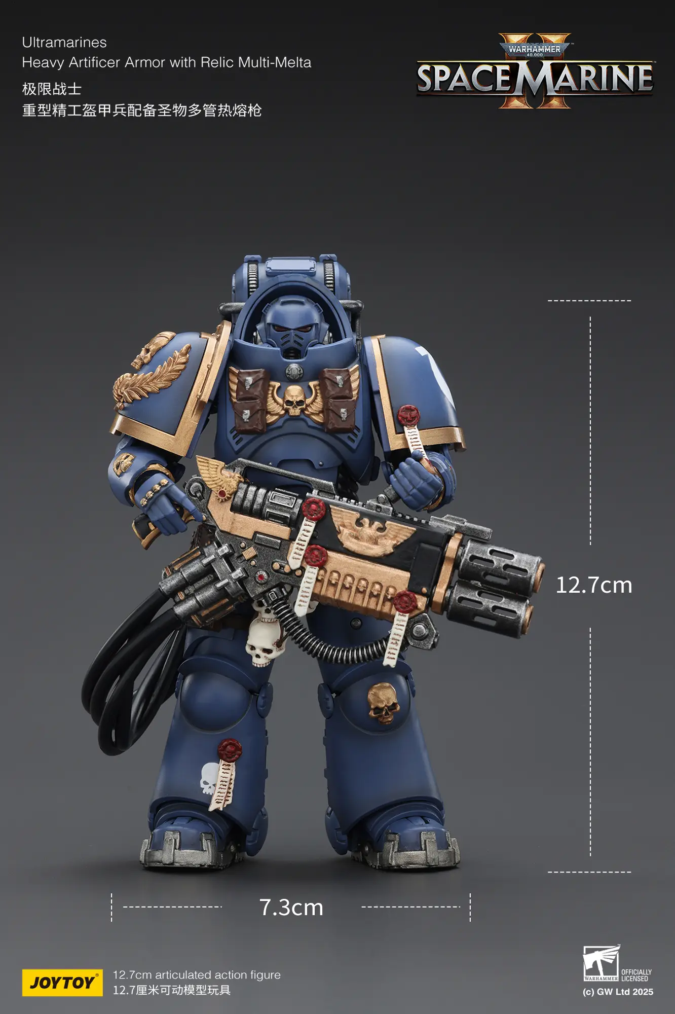 the size of the Action Figure - JOYTOY Ultramarines Heavy Artificer Armor with Relic Multi-Melta 1 18 - Warhammer 40K rectangle image