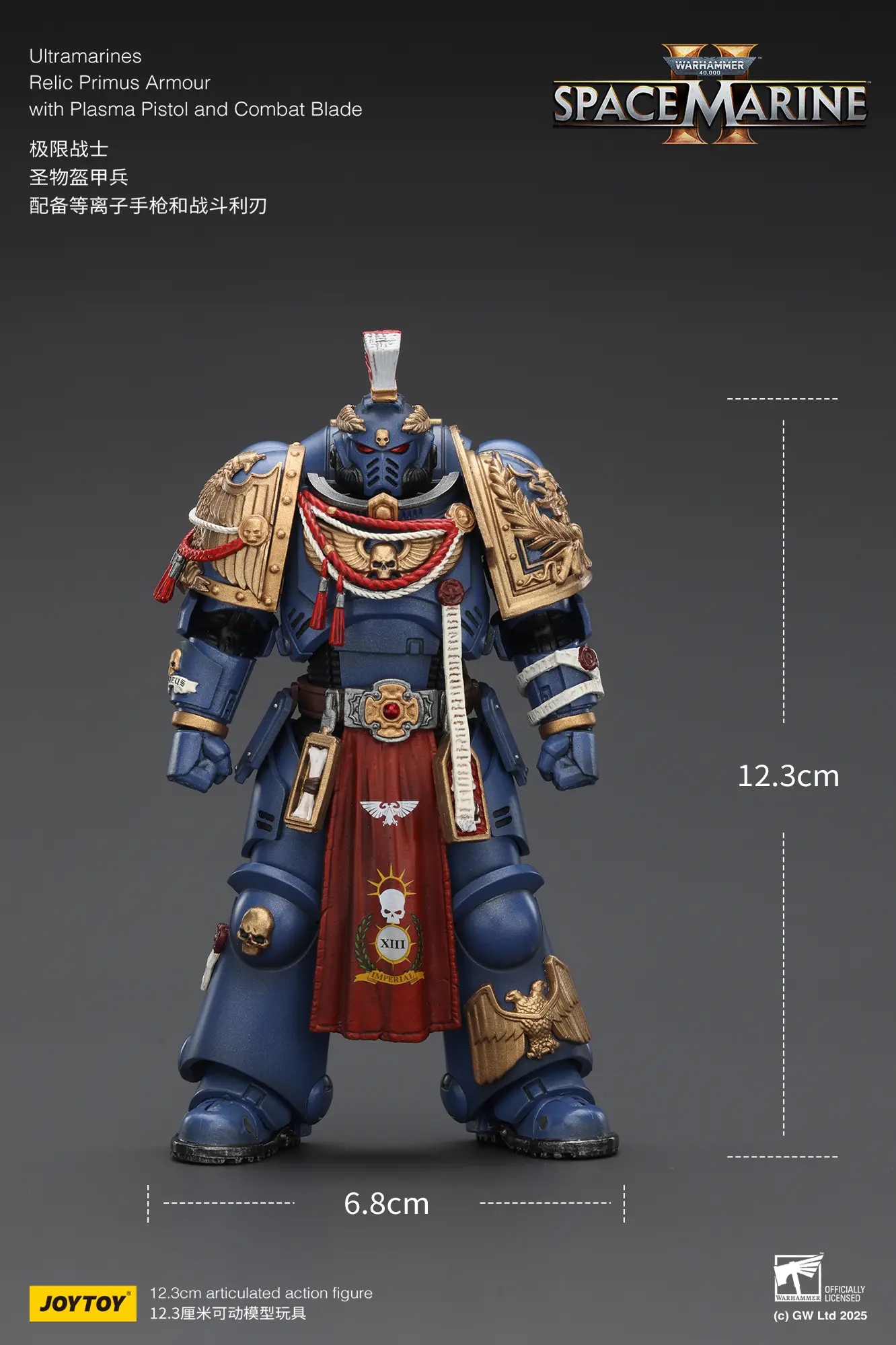 the size of the Action Figure - JOYTOY Ultramarines Relic Primus Armour with Plasma Pistol and Combat Blade 1 18 - Warhammer 40K rectangle image the size of the Action Figure - JOYTOY Ultramarines Relic Primus Armour with Plasma Pistol and Combat Blade 1 18 - Warhammer 40K rectangle image