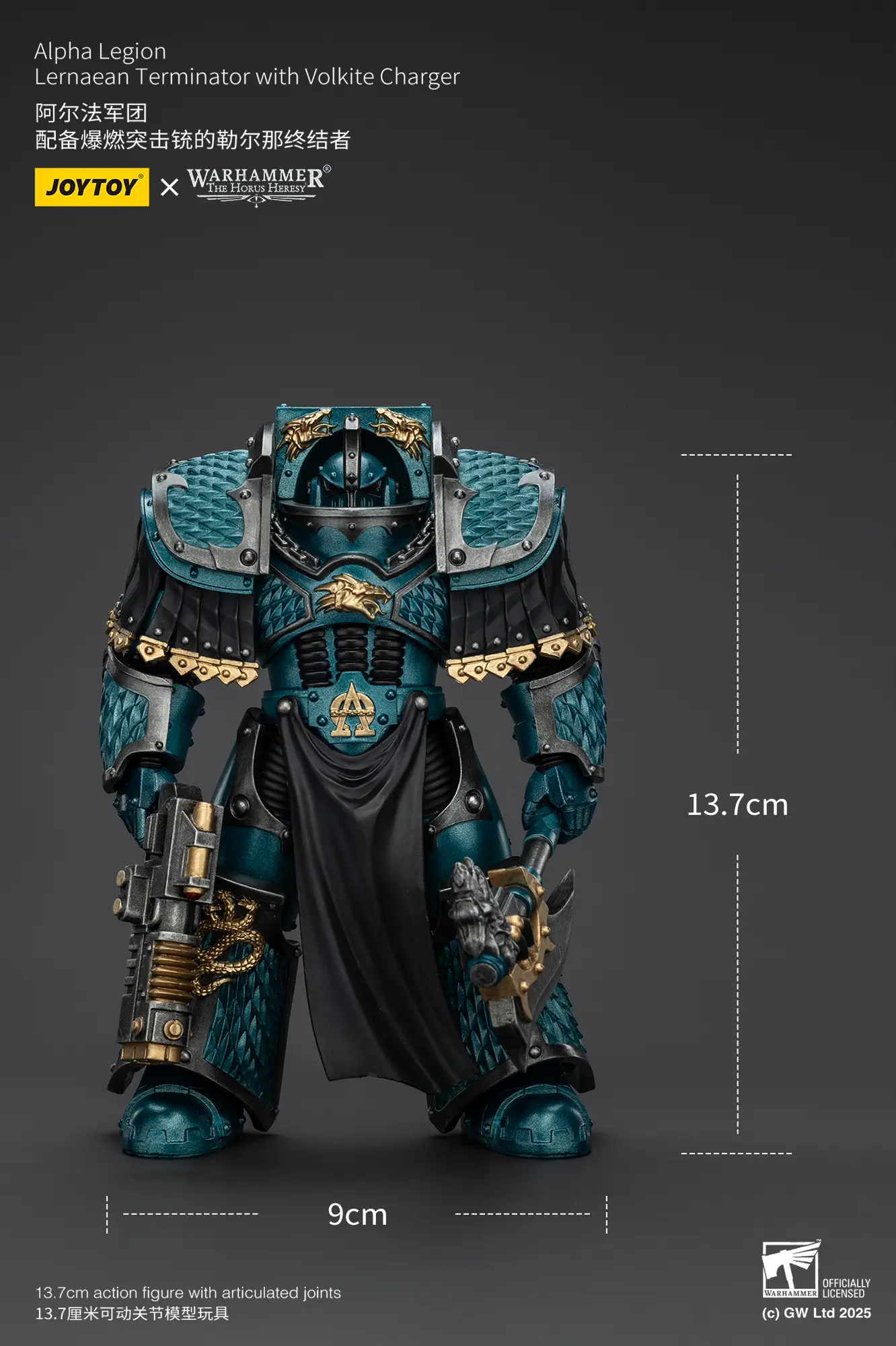 the size of the Action Figure - JoyToy Alpha Legion Lernaean Terminator with Volkite Charger 1 18 - Warhammer The Horus Heresy rectangle image the size of the Action Figure - JoyToy Alpha Legion Lernaean Terminator with Volkite Charger 1 18 - Warhammer The Horus Heresy rectangle image