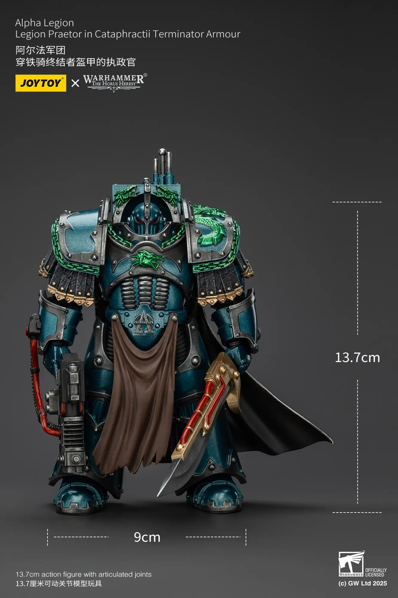 the size of the Action Figure - JoyToy Alpha Legion Praetor in Cataphractii Terminator Armour 1 18 - Warhammer The Horus Heresy rectangle image