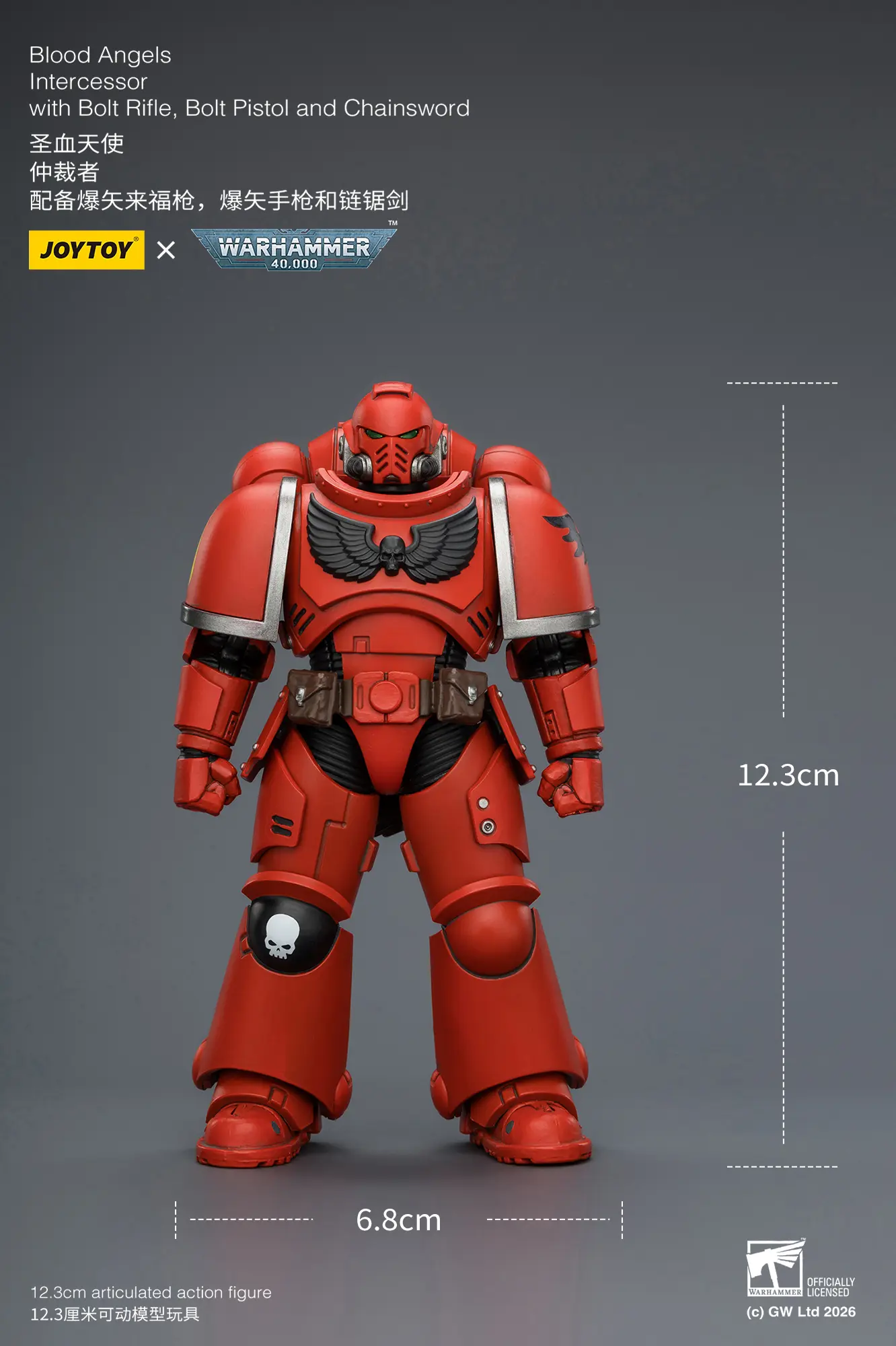 the size of the Action Figure - JoyToy Blood Angels Intercessor with Bolt Rifle, Bolt Pistol and Chainsword 1 18 - Warhammer 40K rectangle image the size of the Action Figure - JoyToy Blood Angels Intercessor with Bolt Rifle, Bolt Pistol and Chainsword 1 18 - Warhammer 40K rectangle image