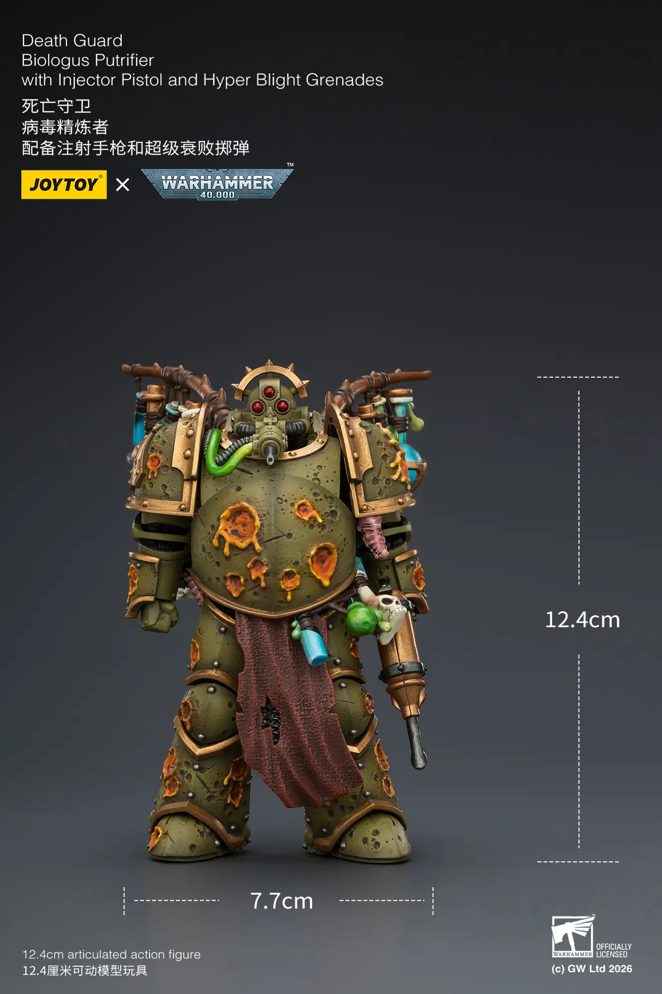 the size of the Action Figure - JoyToy Death Guard Biologus Putrifier with Injector Pistol and Hyper Blight Grenades 1 18 - Warhammer 40K rectangle image