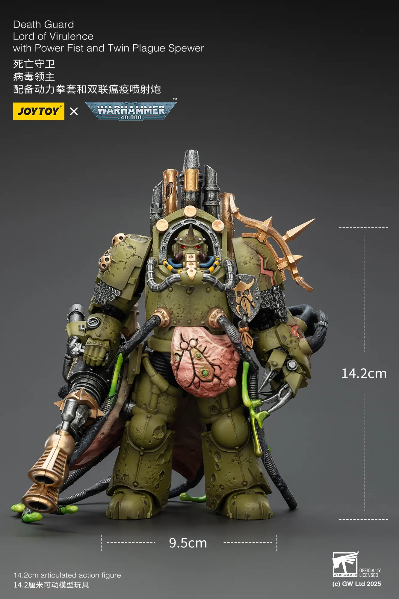 the size of the Action Figure - JoyToy Death Guard Lord of Virulence with Power Fist and Twin Plague Spewer 1 18 - Warhammer 40K in rectangle image the size of the Action Figure - JoyToy Death Guard Lord of Virulence with Power Fist and Twin Plague Spewer 1 18 - Warhammer 40K in rectangle image
