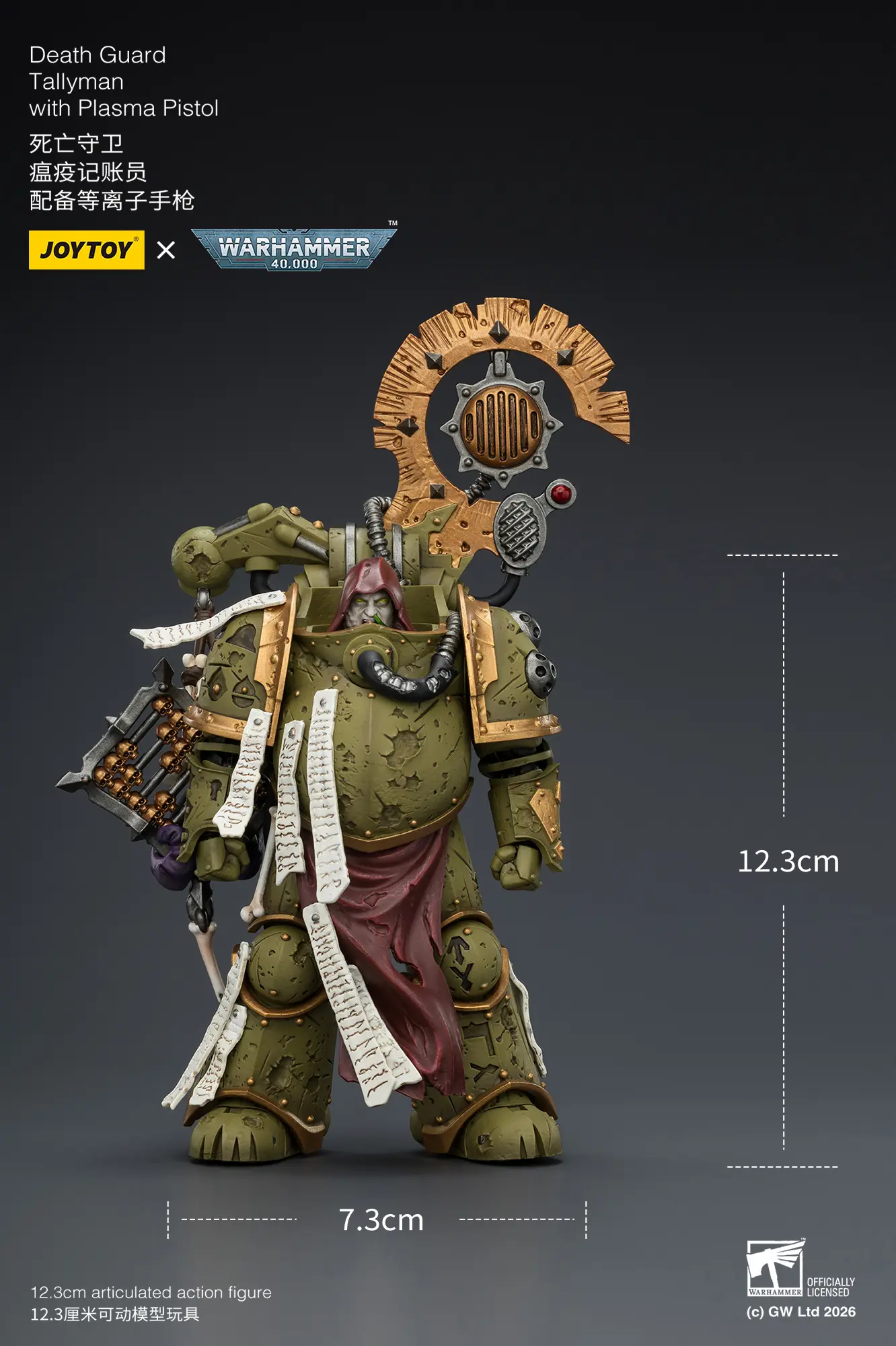 the size of the Action Figure - JoyToy Death Guard Tallyman with Plasma Pistol 1 18 - Warhammer 40K rectangle image