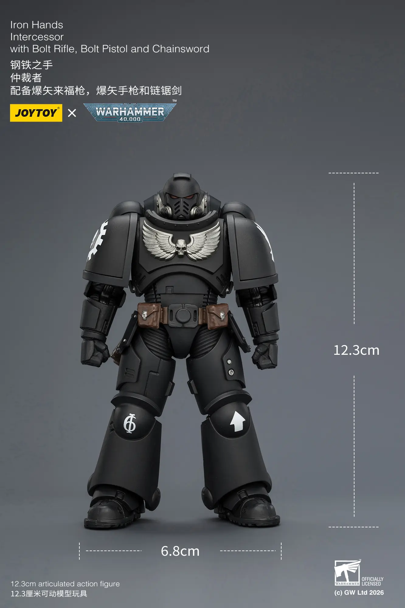the size of the Action Figure - JoyToy Iron Hands Intercessor with Bolt Rifle, Bolt Pistol and Chainsword 1 18 - Warhammer 40K rectangle image