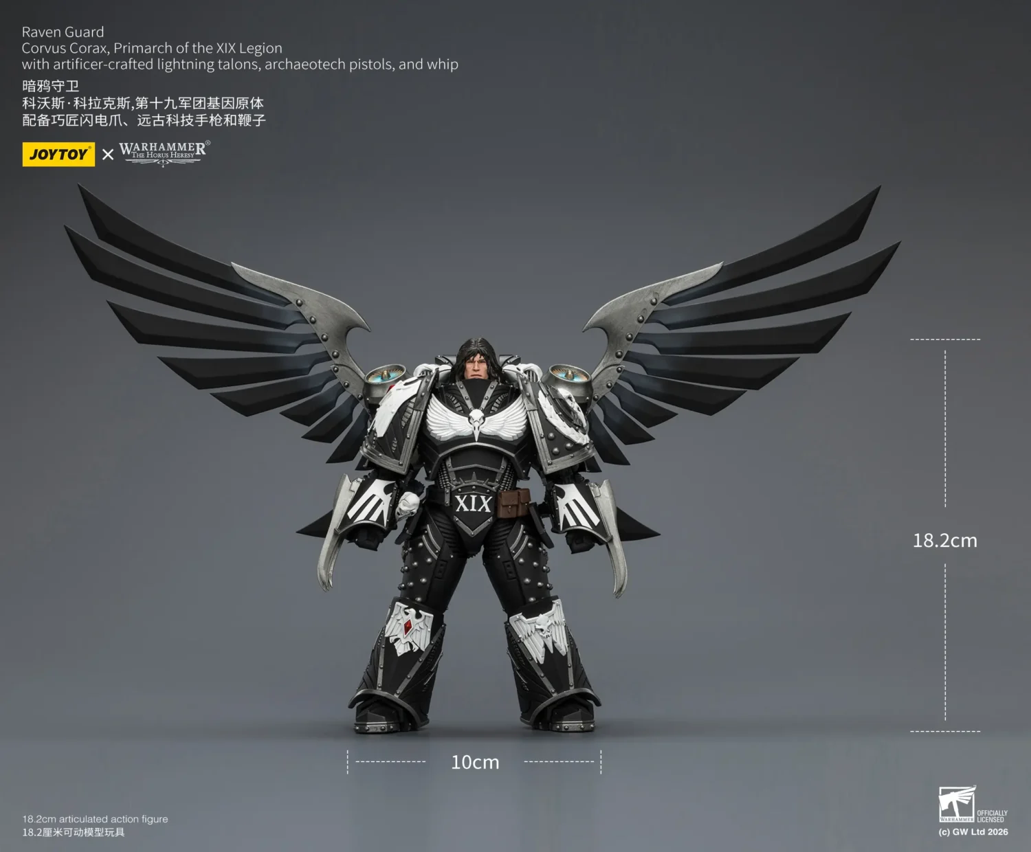 the size of the Action Figure - JoyToy Raven Guard Corvus Corax, Primarch of the XIX Legion 1 18 (with artificer-crafted lightni