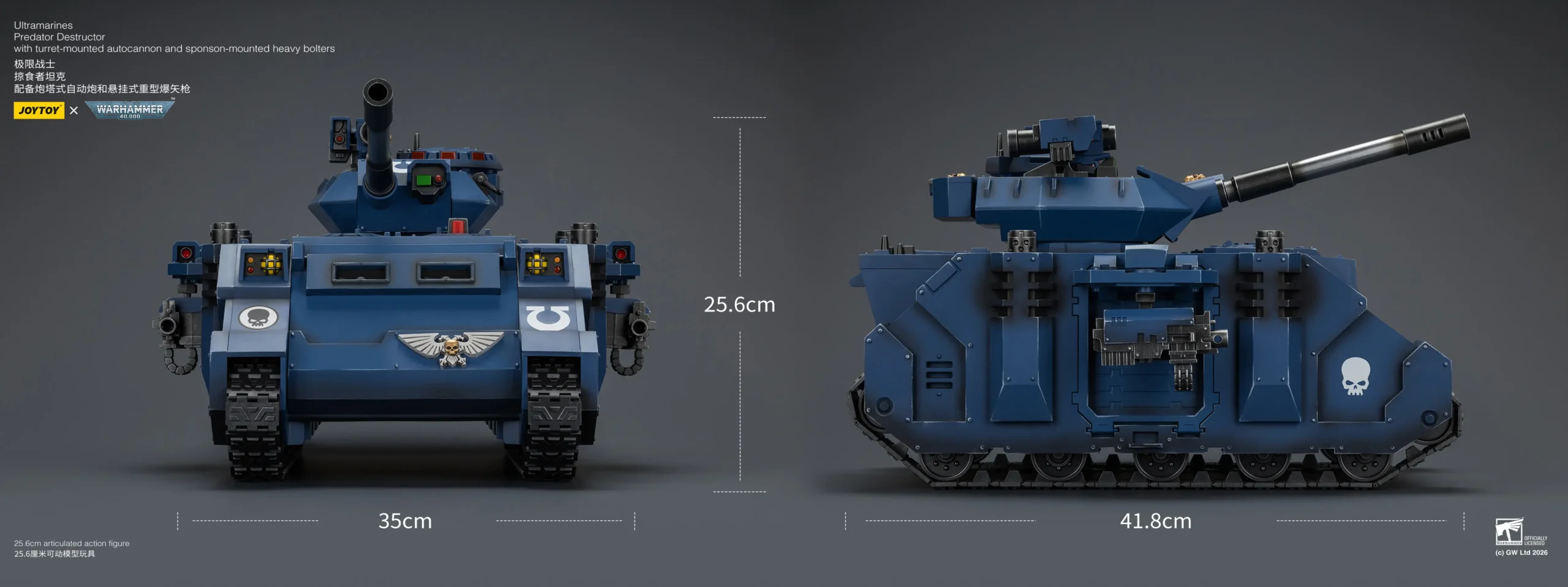 the size of the Action Figure - JoyToy Ultramarines Predator Destructor Tank with Turret-mounted Autocannon and Sponson-mounted Heavy Bolters 1 18 - Warhammer 40K Vehicle