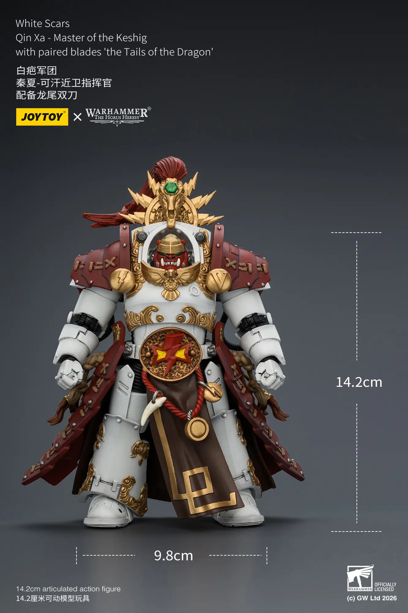 the size of the Action Figure - JoyToy White Scars Qin Xa-Master of the Keshig with paired blades _theTails of the Dragon_ 1 18 - Warhammer The Horus Heresy rectangle image