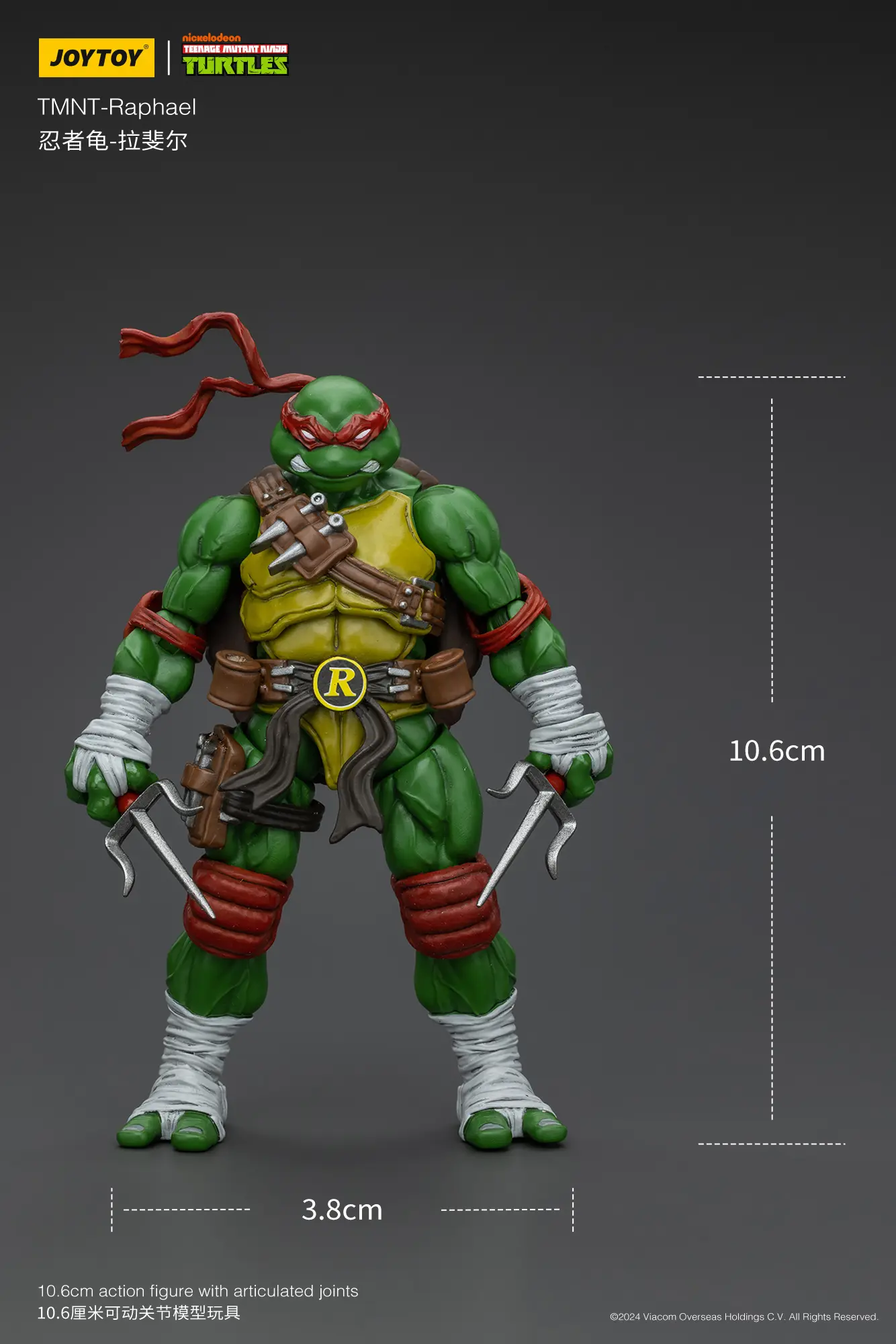 the size of the Action Figure - Raphael TMNT Nickelodeon 1 18 - JOYTOY Teenage Mutant Ninja Turtles rectangle image the size of the Action Figure - Raphael TMNT Nickelodeon 1 18 - JOYTOY Teenage Mutant Ninja Turtles rectangle image