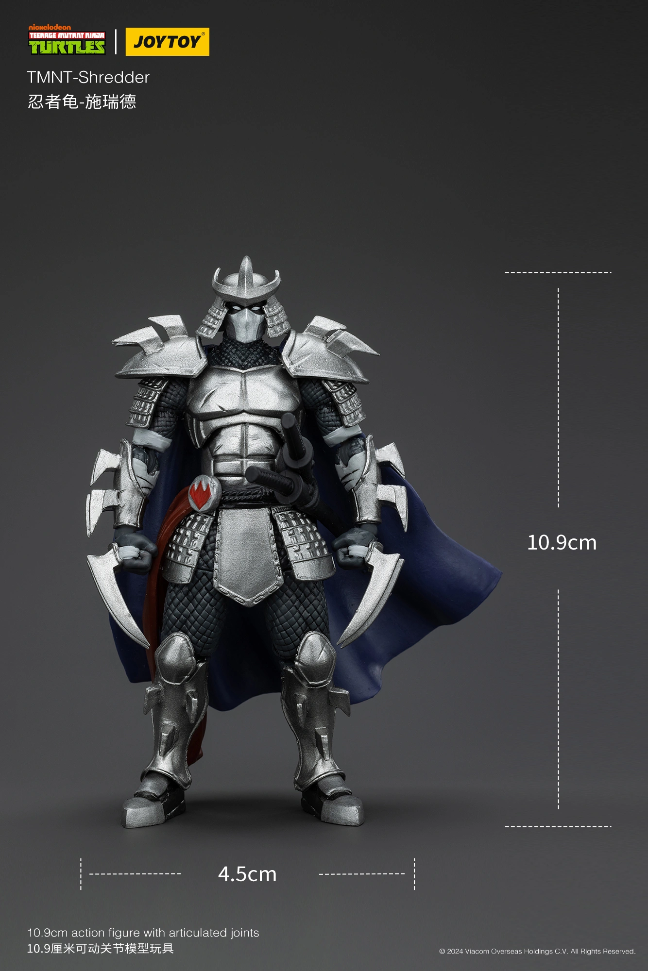 the size of the Action Figure - Shredder TMNT Nickelodeon 1 18 - JOYTOY Teenage Mutant Ninja Turtles rectangle image the size of the Action Figure - Shredder TMNT Nickelodeon 1 18 - JOYTOY Teenage Mutant Ninja Turtles rectangle image