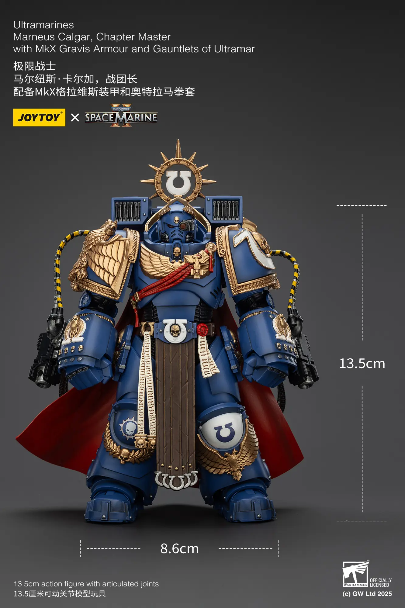 the size of the Action Figure - Ultramarines Marneus Calgar, Chapter Master with MkX Gravis Armour and Gauntlets of Ultramar 1 18 - JOYTOY Warhammer 40K rectangle image The Size Of The Action Figure Ultramarines Marneus Calgar, Chapter Master With Mkx Gravis Armour And Gauntlets Of Ultramar 1 18 Joytoy Warhammer 40k Rectangle Image