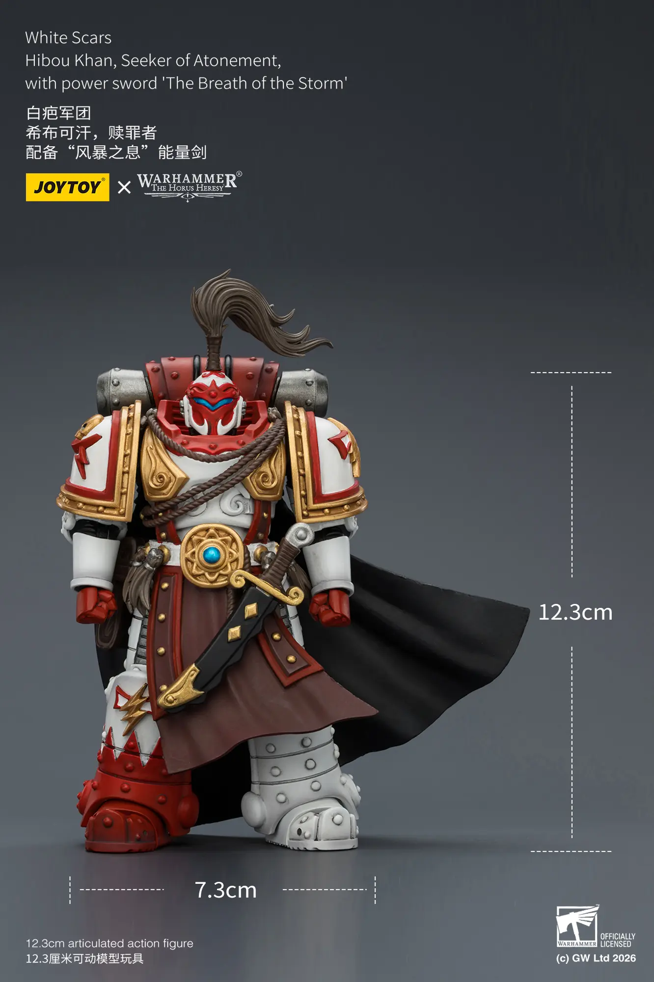 the size of the Action Figure - White Scars Hibou Khan 1 18 - JoyToy Warhammer The Horus Heresy rectangle image The Size Of The Action Figure White Scars Hibou Khan 1 18 Joytoy Warhammer The Horus Heresy Rectangle Image