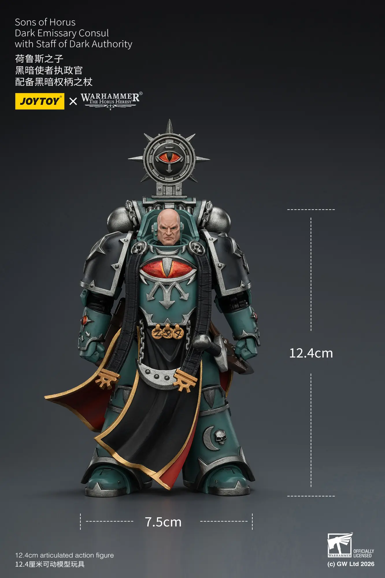the size of the Action Figure – JoyToy 1/18 Sons of Horus Dark Emissary Consul with Staff – Warhammer The Horus Heresy rectangle image
