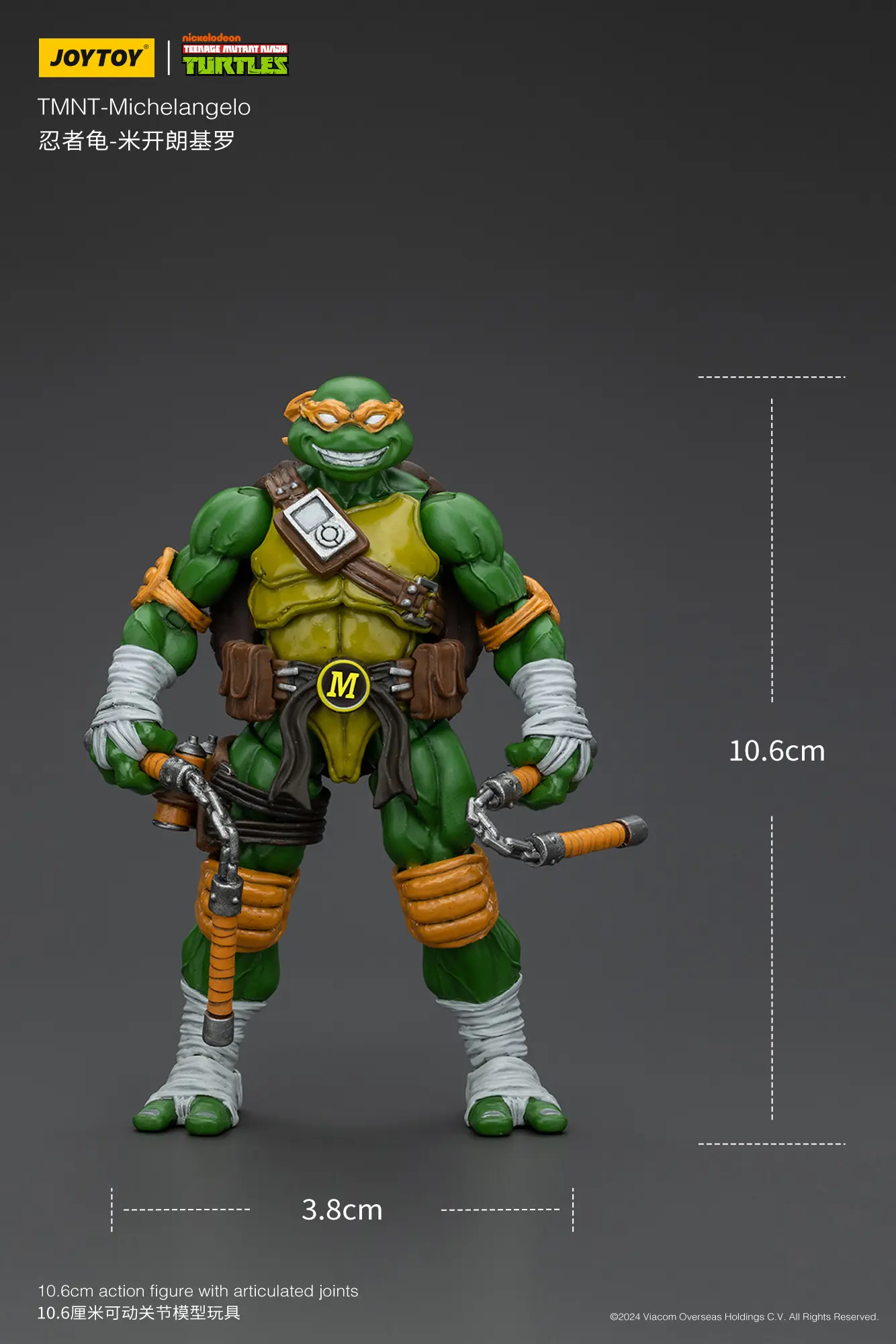 the size of the Action Figure – Michelangelo TMNT Nickelodeon 1 18 – JOYTOY Teenage Mutant Ninja Turtles rectangle image the size of the Action Figure – Michelangelo TMNT Nickelodeon 1 18 – JOYTOY Teenage Mutant Ninja Turtles rectangle image