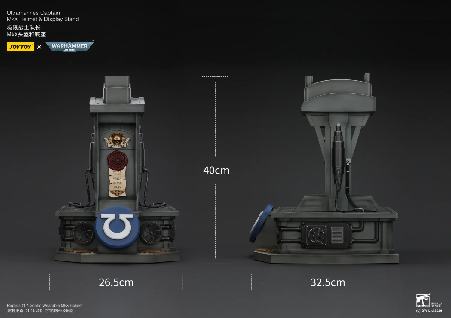 The Size Of The The Display Stand Of Action Figure Joytoy Ultramarines Captain Mkx Helmet 1 1 Life Size Replica Warhammer 40k Rectangle Image