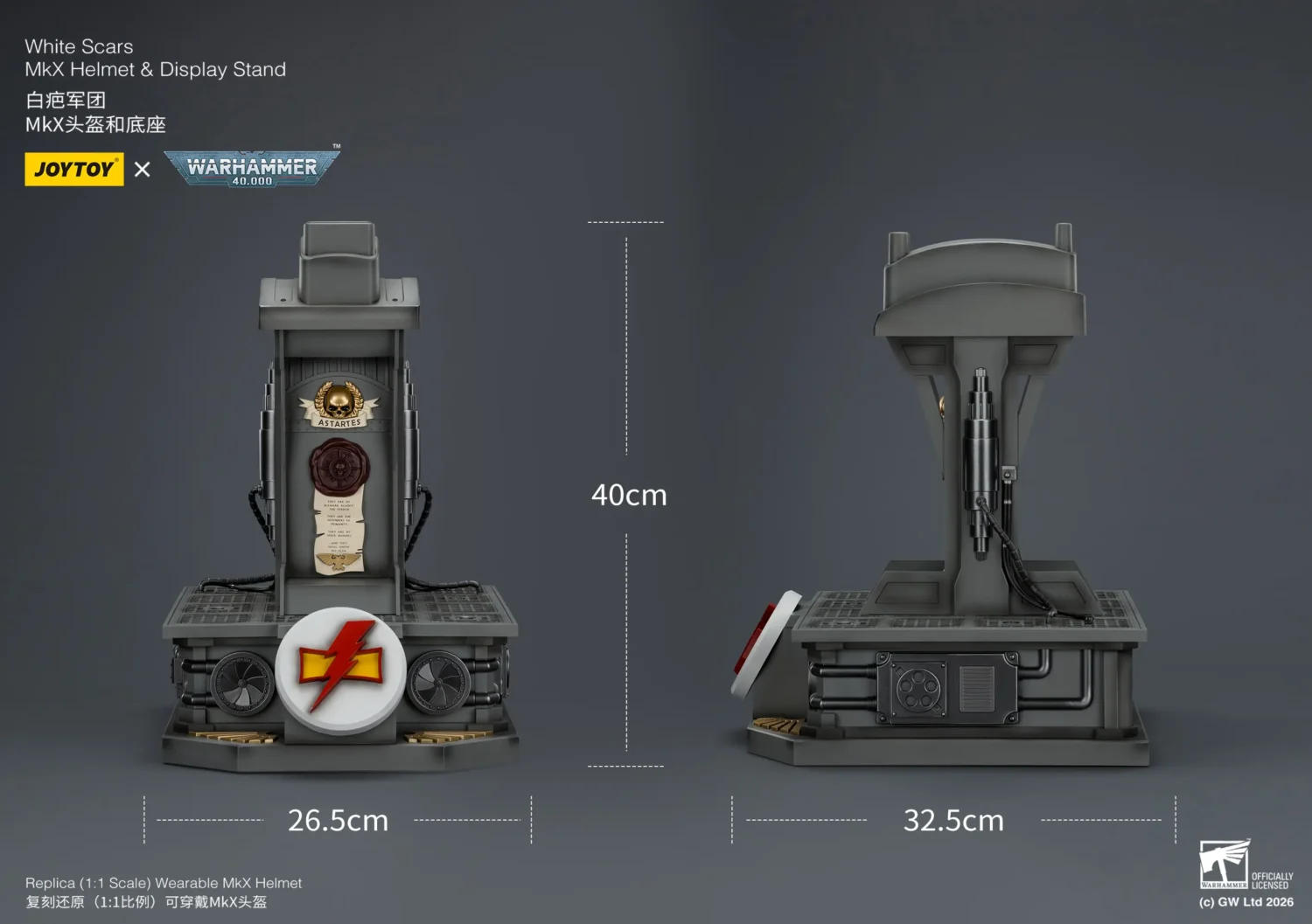 the size of the the display stand of the Action Figure - JOYTOY White Scars MkX Helmet & Display Stand 1 1 Life-Size Replica - Warhammer 40K rentangle image the size of the the display stand of the Action Figure - JOYTOY White Scars MkX Helmet & Display Stand 1 1 Life-Size Replica - Warhammer 40K rentangle image