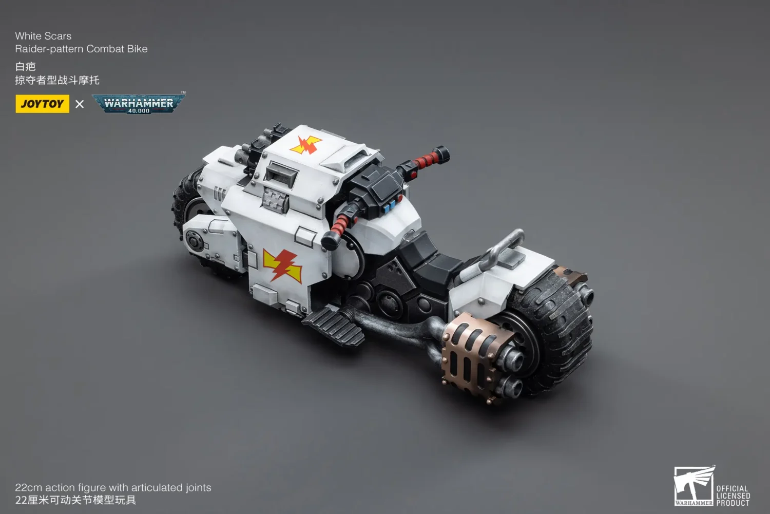 the upward left back side of Action Figure Vehicle - White Scars Raider-pattern Combat Bike 1 18 - JOYTOY Warhammer 40K rectangle image The Upward Left Back Side Of Action Figure Vehicle White Scars Raider Pattern Combat Bike 1 18 Joytoy Warhammer 40k Rectangle Image