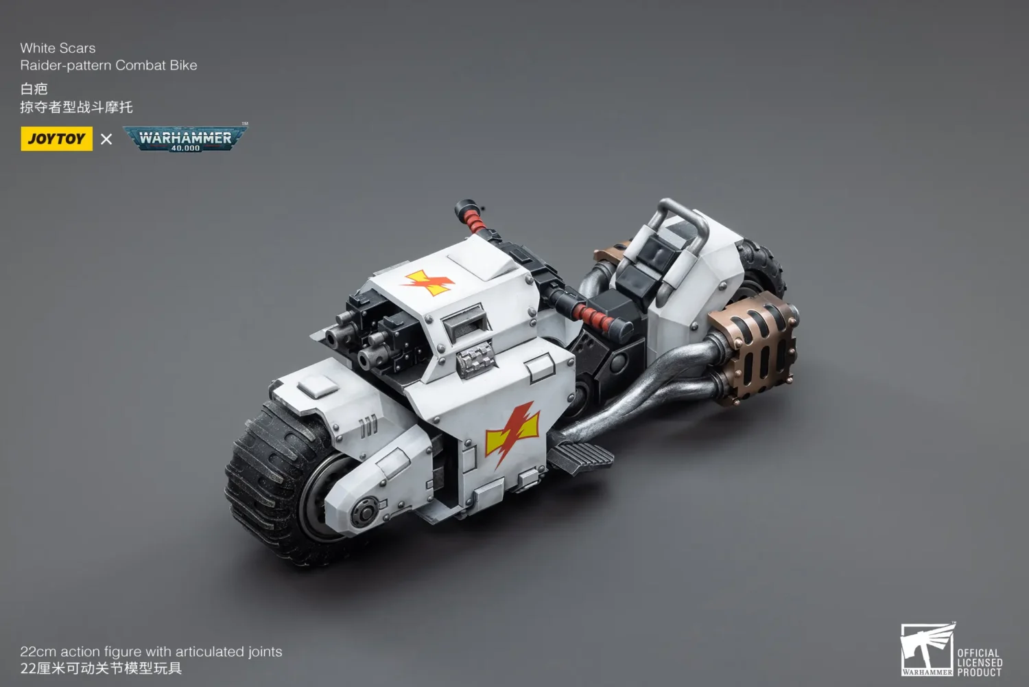 the upward left front side of Action Figure Vehicle - White Scars Raider-pattern Combat Bike 1 18 - JOYTOY Warhammer 40K rectangle image The Upward Left Front Side Of Action Figure Vehicle White Scars Raider Pattern Combat Bike 1 18 Joytoy Warhammer 40k Rectangle Image