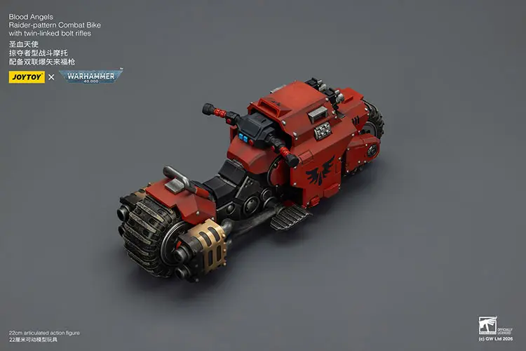 the upward right back of the Action Figure Vehicle - Blood Angels Raider-pattern Combat Bike with twin-linked bolt rifles 1 18 - JOYTOY Warhammer 40K rectangle image The Upward Right Back Of The Action Figure Vehicle Blood Angels Raider Pattern Combat Bike With Twin Linked Bolt Rifles 1 18 Joytoy Warhammer 40k Rectangle Image
