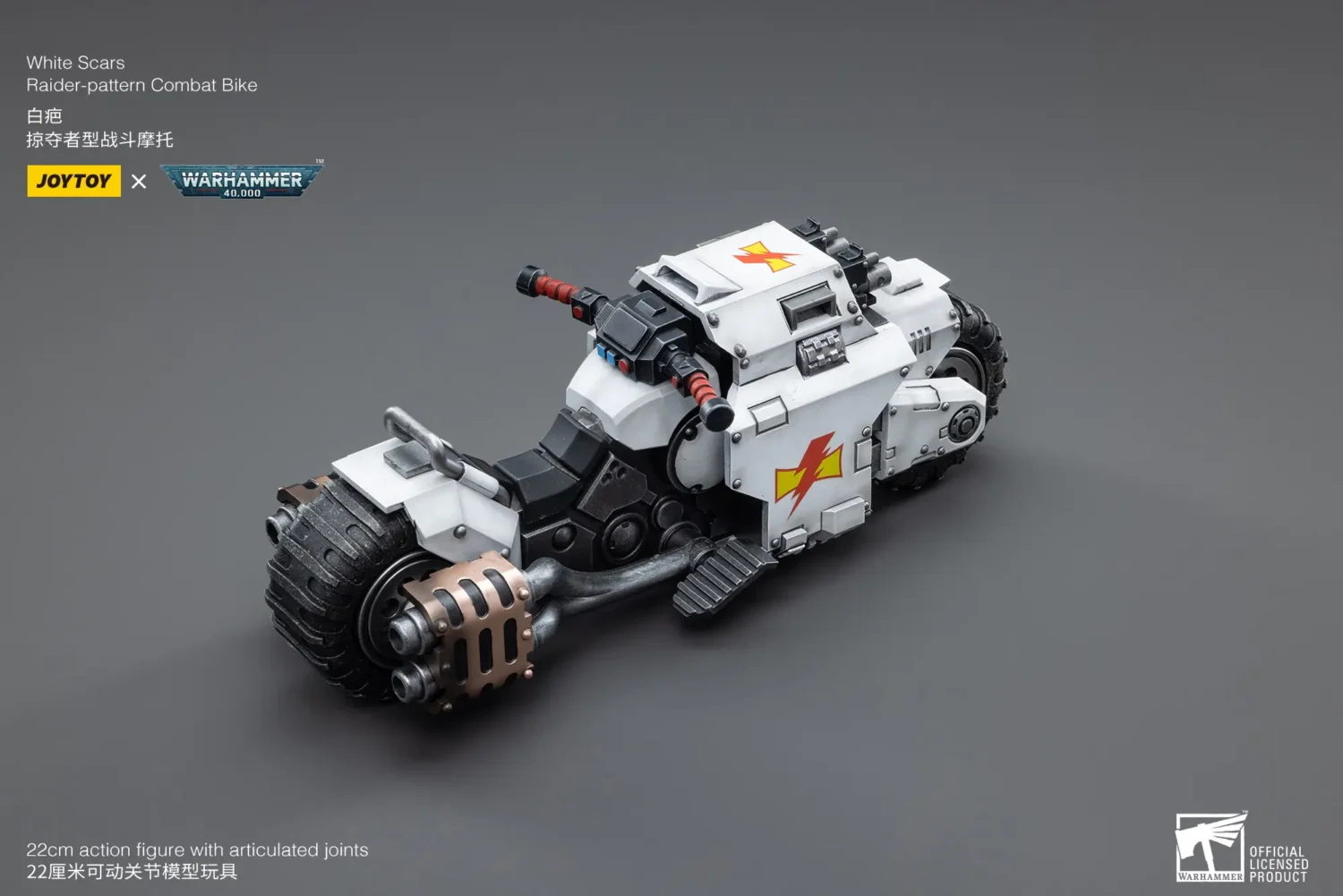 the upward right back side of Action Figure Vehicle - White Scars Raider-pattern Combat Bike 1 18 - JOYTOY Warhammer 40K rectangle image The Upward Right Back Side Of Action Figure Vehicle White Scars Raider Pattern Combat Bike 1 18 Joytoy Warhammer 40k Rectangle Image