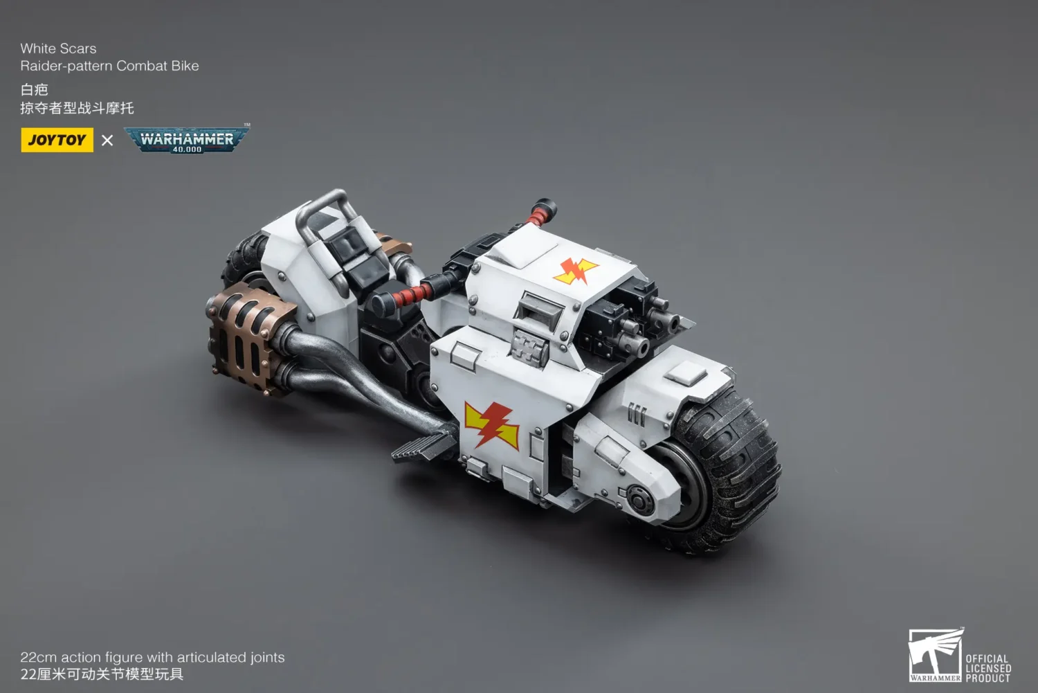 the upward right front side of Action Figure Vehicle - White Scars Raider-pattern Combat Bike 1 18 - JOYTOY Warhammer 40K rectangle image The Upward Right Front Side Of Action Figure Vehicle White Scars Raider Pattern Combat Bike 1 18 Joytoy Warhammer 40k Rectangle Image