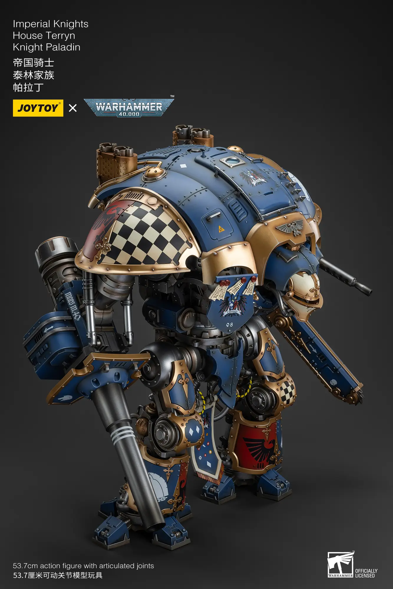 The Upward Right Side Of Action Figure Imperial Knights House Terryn Knight Paladin & Scion 1 18 (53.7cm) Joytoy Warhammer 40k Rectangle Image