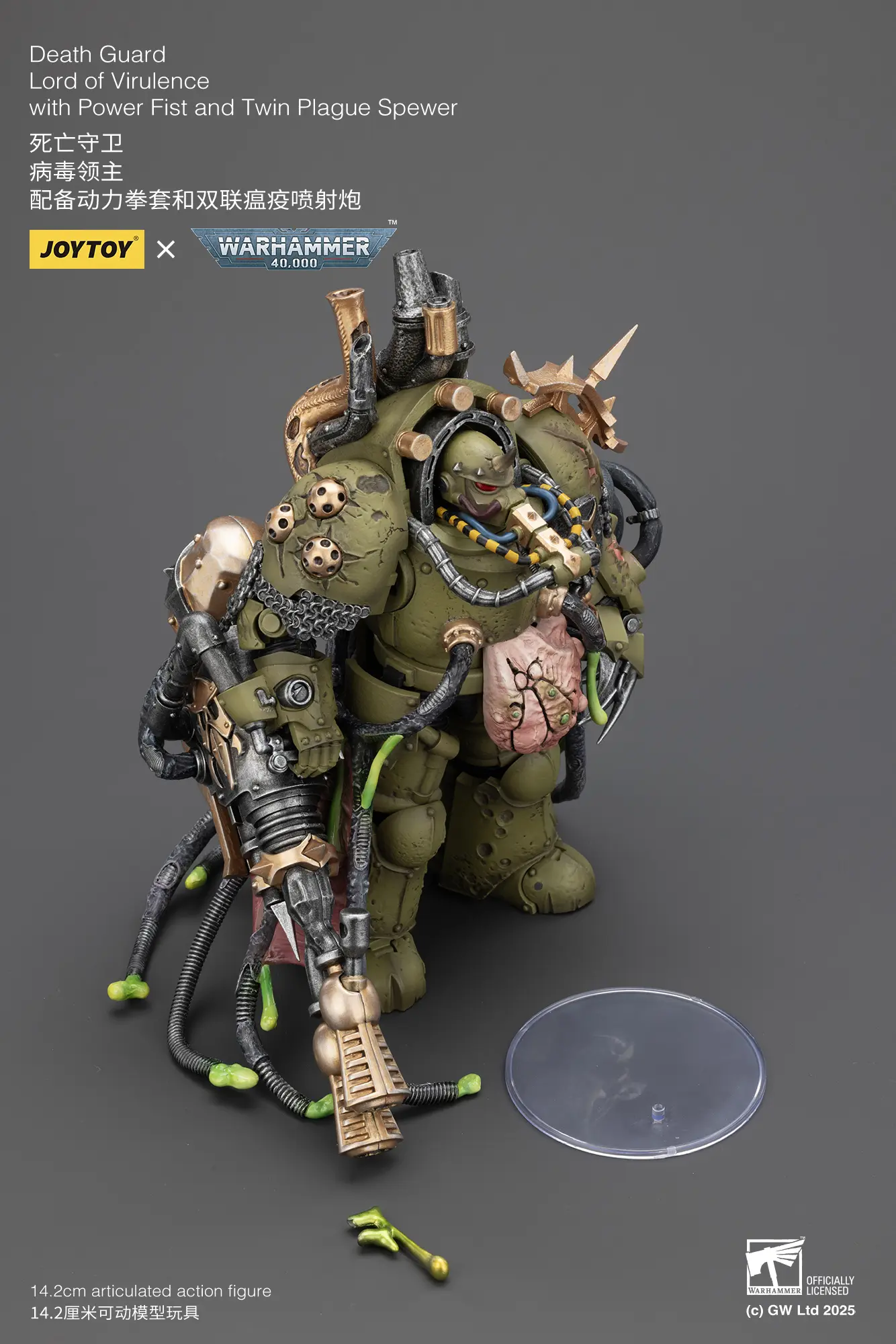 the upward side of the Action Figure - JoyToy Death Guard Lord of Virulence with Power Fist and Twin Plague Spewer 1 18 - Warhammer 40K in rectangle image the upward side of the Action Figure - JoyToy Death Guard Lord of Virulence with Power Fist and Twin Plague Spewer 1 18 - Warhammer 40K in rectangle image