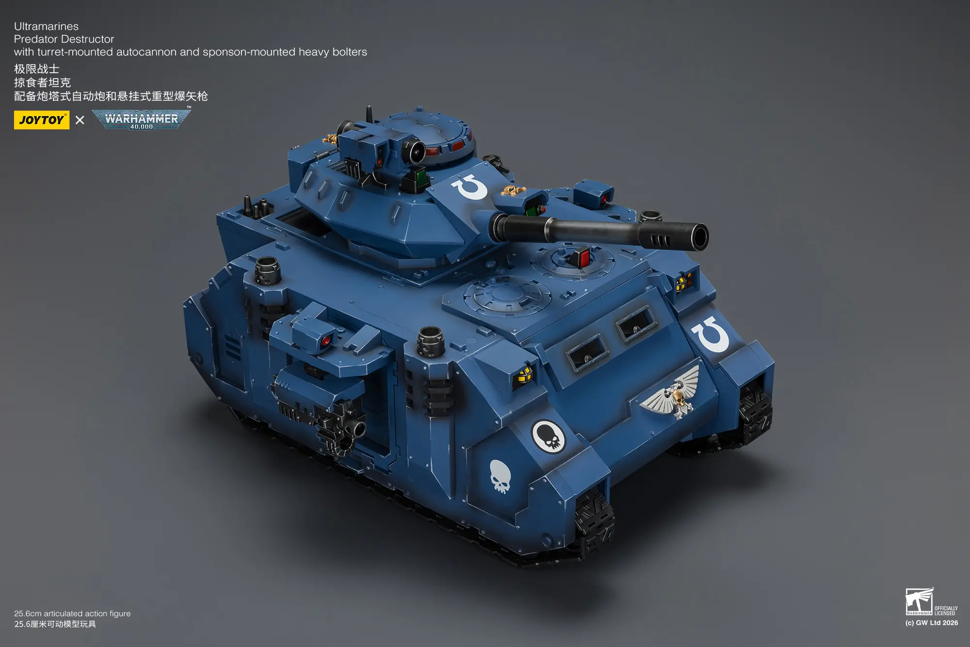 the upward side of the Action Figure - JoyToy Ultramarines Predator Destructor Tank with Turret-mounted Autocannon and Sponson-mounted Heavy Bolters 1 18 - Warhammer 40K Vehicle rectangle image 2