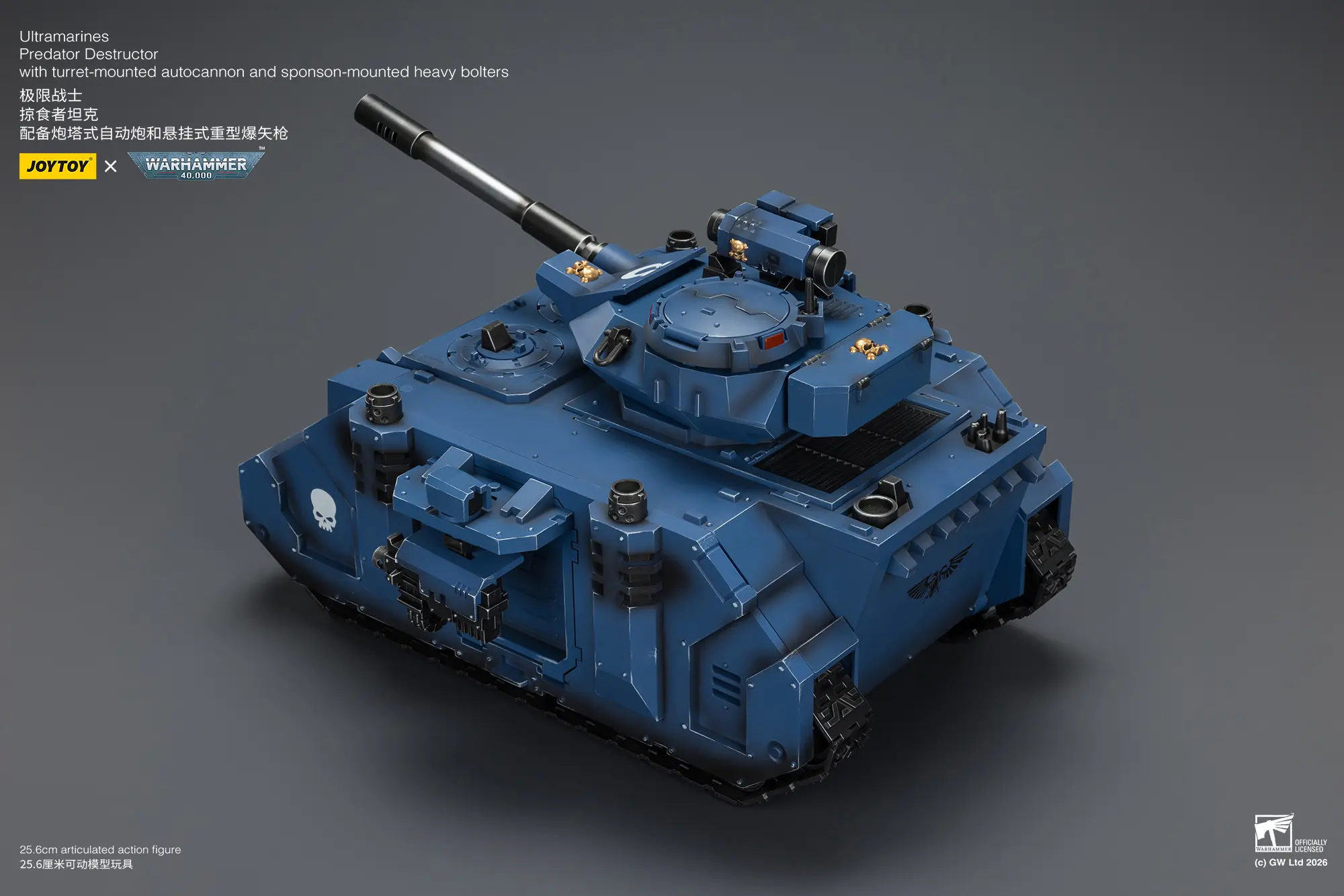 the upward side of the Action Figure - JoyToy Ultramarines Predator Destructor Tank with Turret-mounted Autocannon and Sponson-mounted Heavy Bolters 1 18 - Warhammer 40K Vehicle rectangle image 3