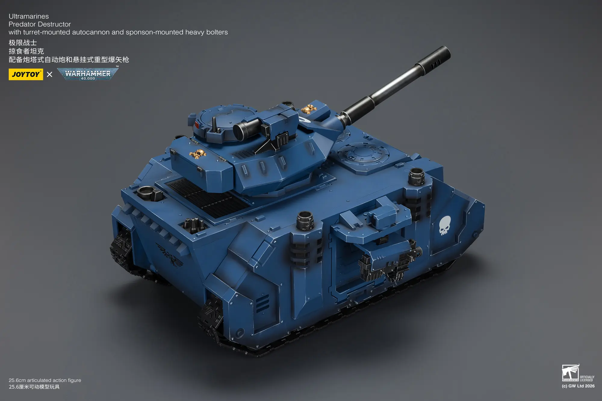 the upward side of the Action Figure - JoyToy Ultramarines Predator Destructor Tank with Turret-mounted Autocannon and Sponson-mounted Heavy Bolters 1 18 - Warhammer 40K Vehicle rectangle image 4