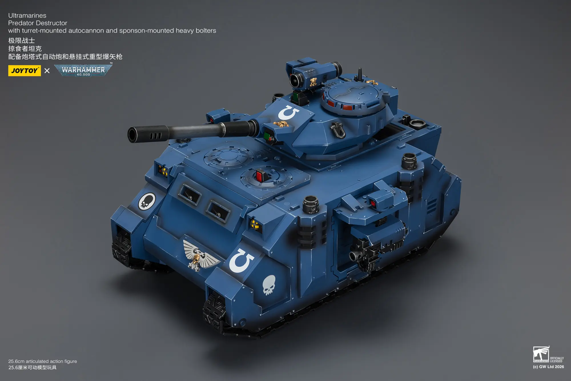 the upward side of the Action Figure - JoyToy Ultramarines Predator Destructor Tank with Turret-mounted Autocannon and Sponson-mounted Heavy Bolters 1 18 - Warhammer 40K Vehicle rectangle image