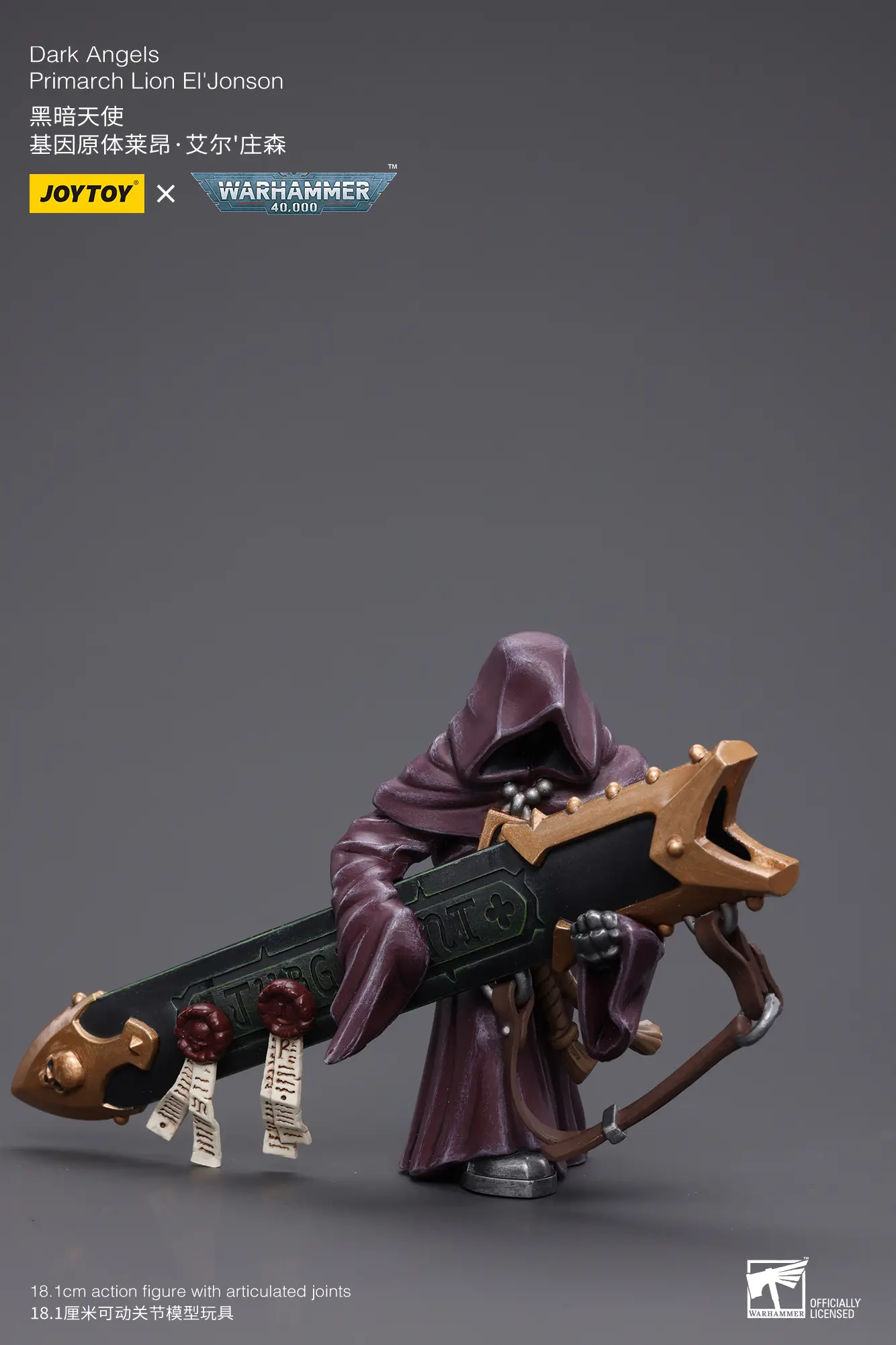 Two Mysterious Watchers In The Dark Of Action Figure Dark Angels Primarch Lion El'jonson 1 18 Joytoy Warhammer 40k Rectangle Image 18