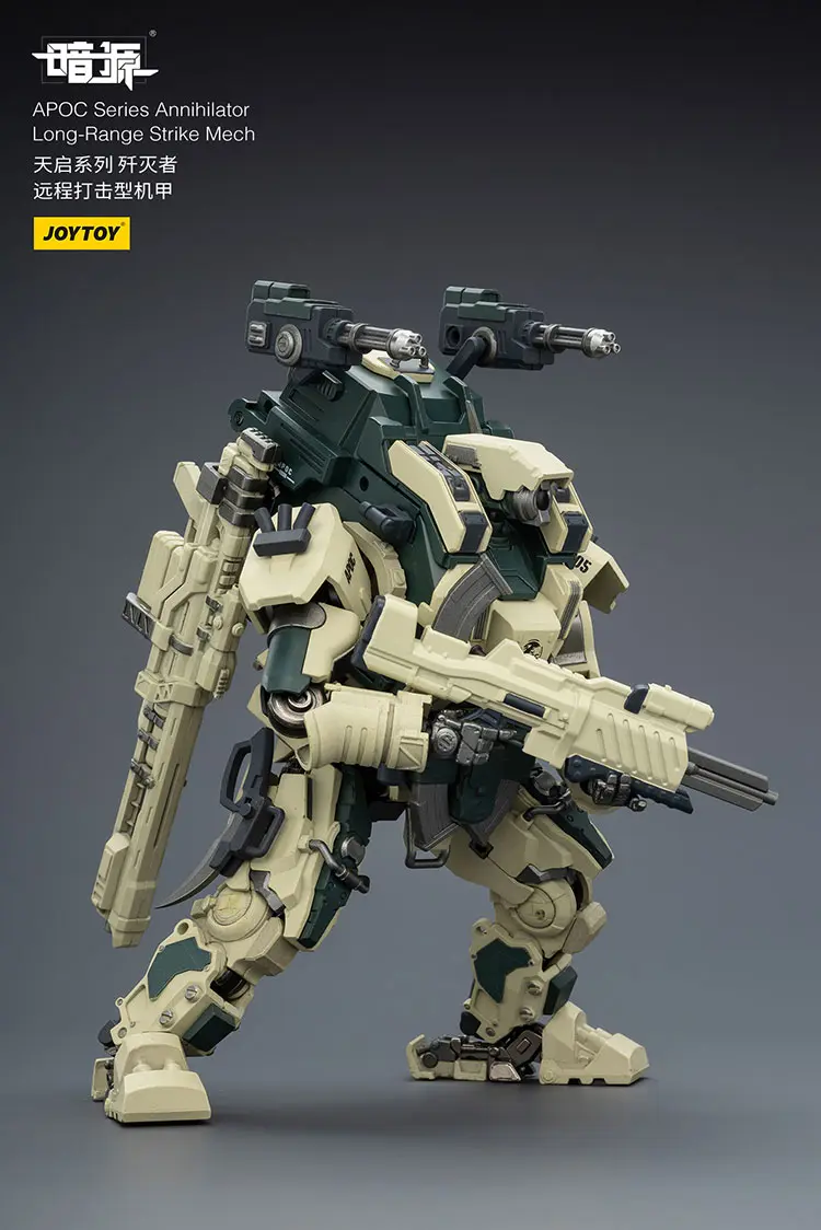 Action Figure Apoc Series Annihilator Long Range Strike Mech Without Dark Source Unsc Sniper Dima 1 25 Joytoy Dark Source Rectangle Image 3