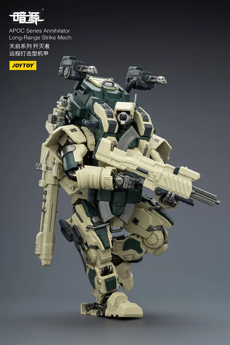 Action Figure Apoc Series Annihilator Long Range Strike Mech Without Dark Source Unsc Sniper Dima 1 25 Joytoy Dark Source Rectangle Image 4