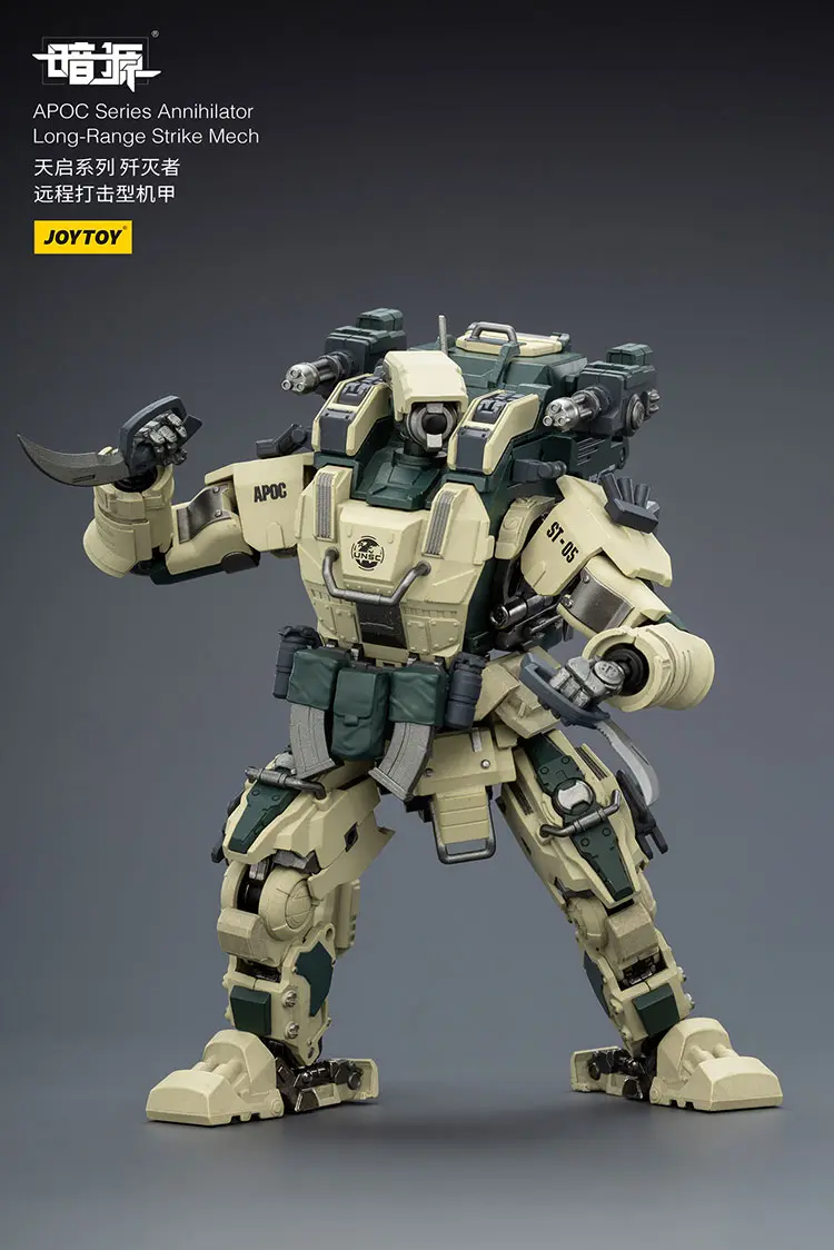 Action Figure Apoc Series Annihilator Long Range Strike Mech Without Dark Source Unsc Sniper Dima 1 25 Joytoy Dark Source Rectangle Image 5