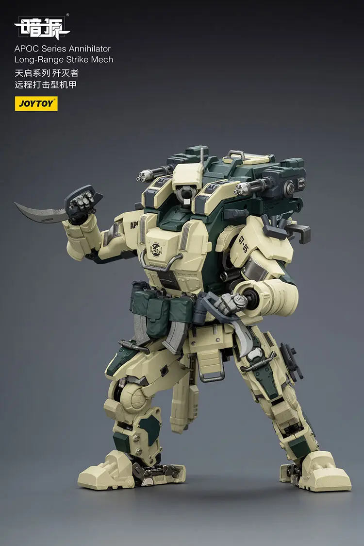 Action Figure Apoc Series Annihilator Long Range Strike Mech Without Dark Source Unsc Sniper Dima 1 25 Joytoy Dark Source Rectangle Image 6