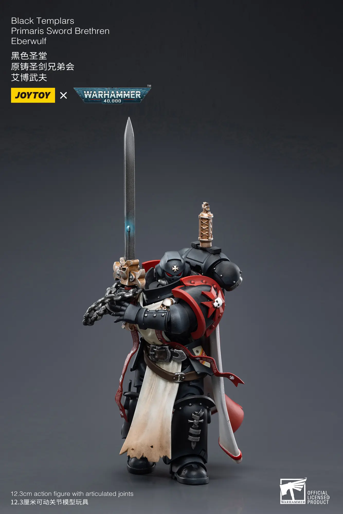 Action Figure - Black Templars Primaris Sword Brethren Eberwulf 1 18 - JOTYOY Warhammer 40K rectangle image 5 Action Figure Black Templars Primaris Sword Brethren Eberwulf 1 18 Jotyoy Warhammer 40k Rectangle Image 5