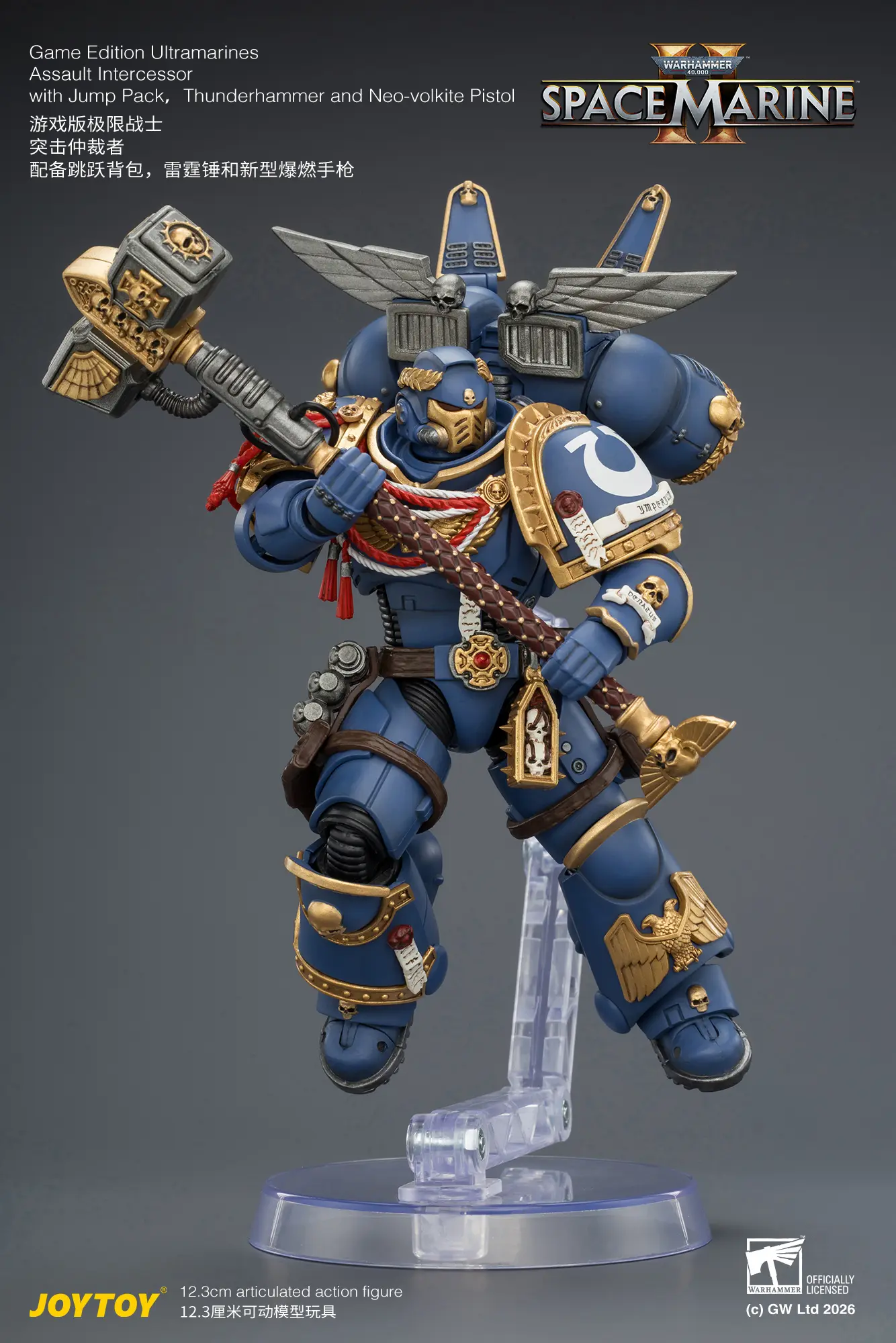 Action Figure - Game Edition Ultramarines Assault Intercessor with Jump Pack, Thunderhammer and Neo-volkite Pistol on display stand 1 18 - JOYTOY Warhammer 40K rectangle image 2 Action Figure Game Edition Ultramarines Assault Intercessor With Jump Pack, Thunderhammer And Neo Volkite Pistol On Display Stand 1 18 Joytoy Warhammer 40k Rectangle Image 2