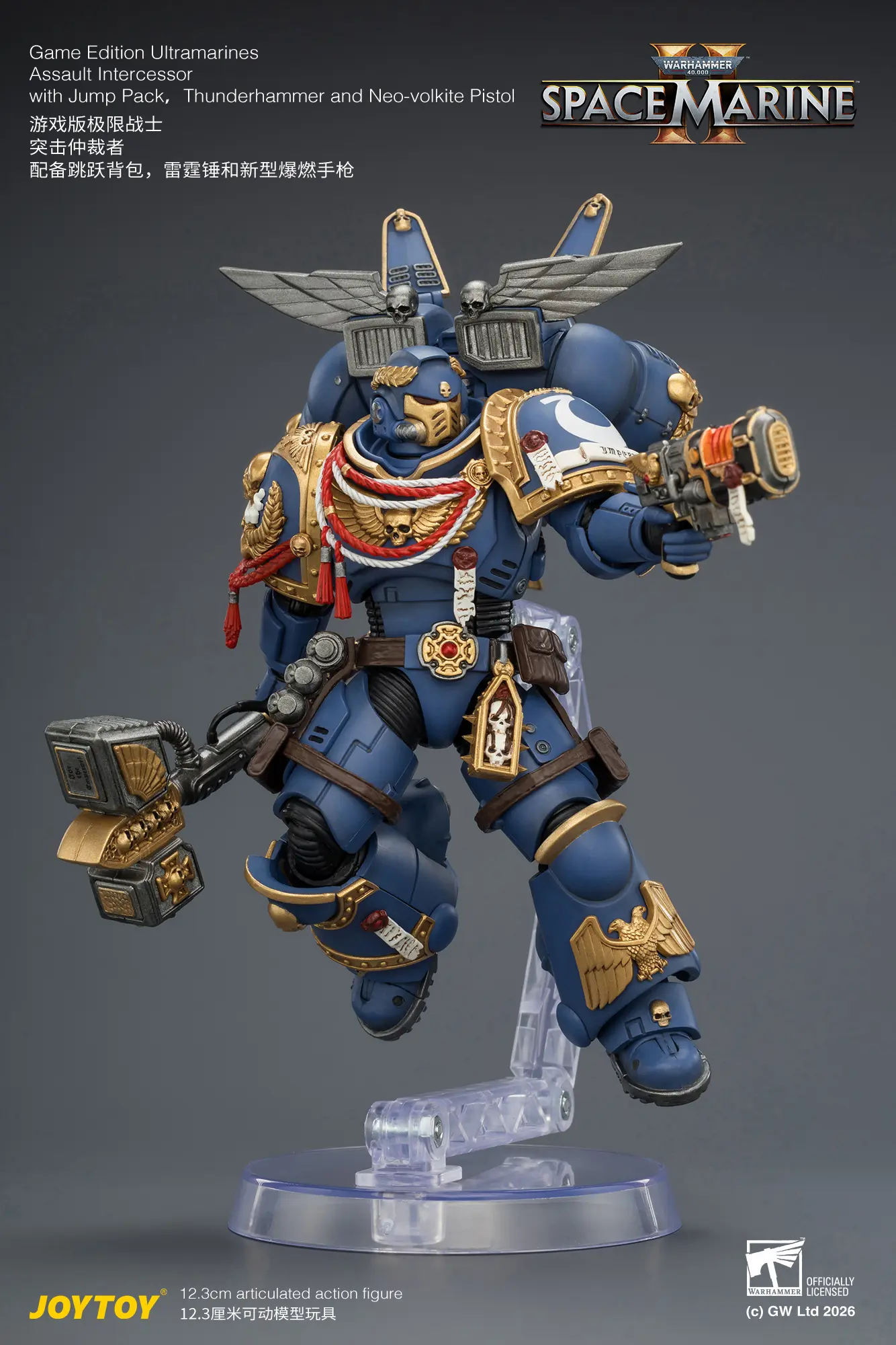 Action Figure - Game Edition Ultramarines Assault Intercessor with Jump Pack, Thunderhammer and Neo-volkite Pistol on display stand 1 18 - JOYTOY Warhammer 40K rectangle image Action Figure Game Edition Ultramarines Assault Intercessor With Jump Pack, Thunderhammer And Neo Volkite Pistol On Display Stand 1 18 Joytoy Warhammer 40k Rectangle Image