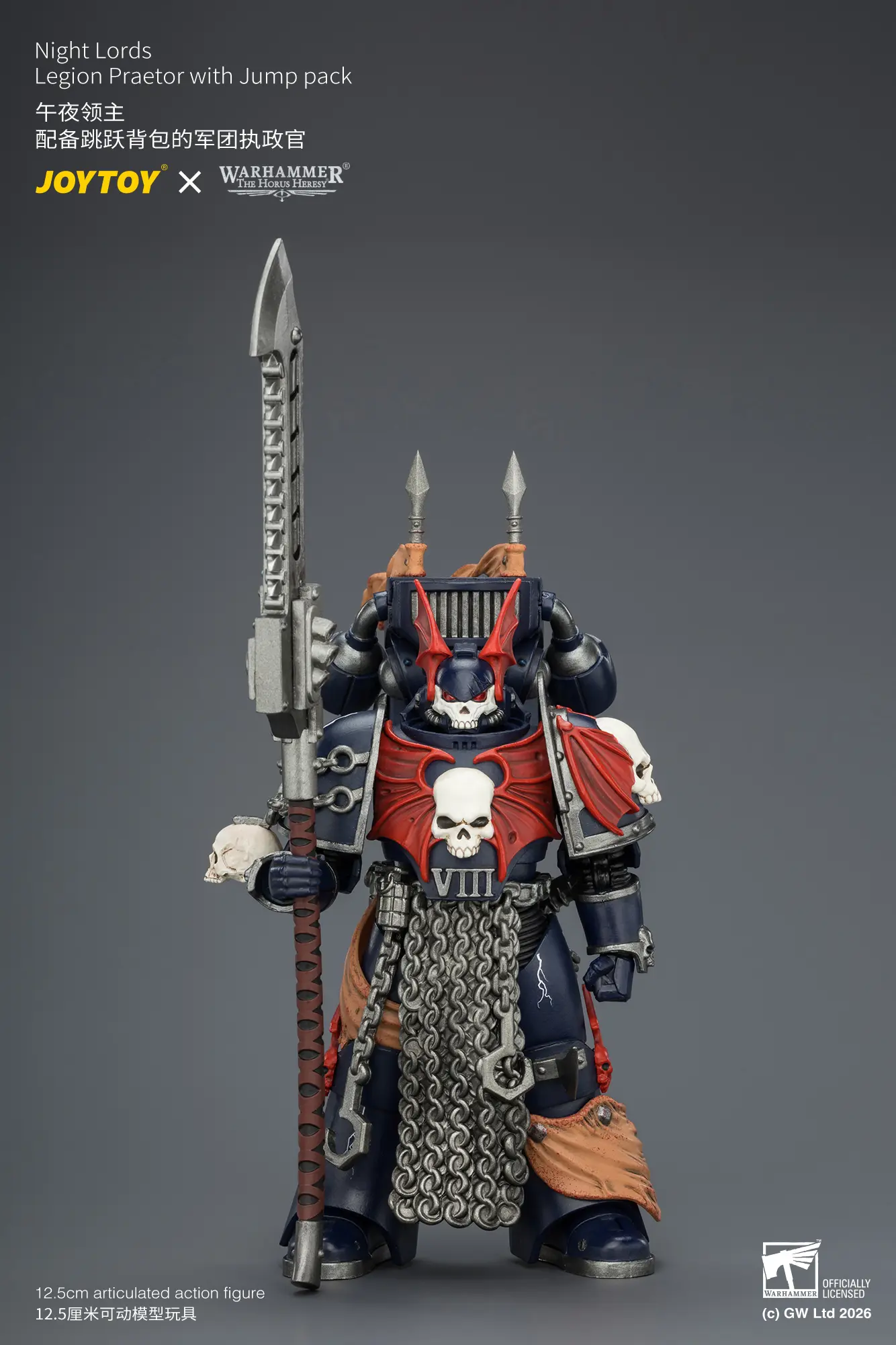 Action Figure - Night Lords Legion Praetor with Jump pack 1 18 - JOTYOY Warhammer The Horus Heresy rectangle image 2 Action Figure Night Lords Legion Praetor With Jump Pack 1 18 Jotyoy Warhammer The Horus Heresy Rectangle Image 2