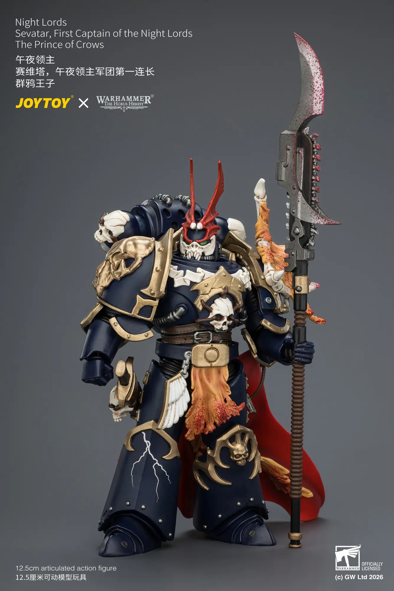 Action Figure - Night Lords Sevatar, First Captain of the Night Lords, The Prince of Crows 1 18 - JOTYOY Warhammer The Horus Heresy rectangle image 3 Action Figure Night Lords Sevatar, First Captain Of The Night Lords, The Prince Of Crows 1 18 Jotyoy Warhammer The Horus Heresy Rectangle Image 3
