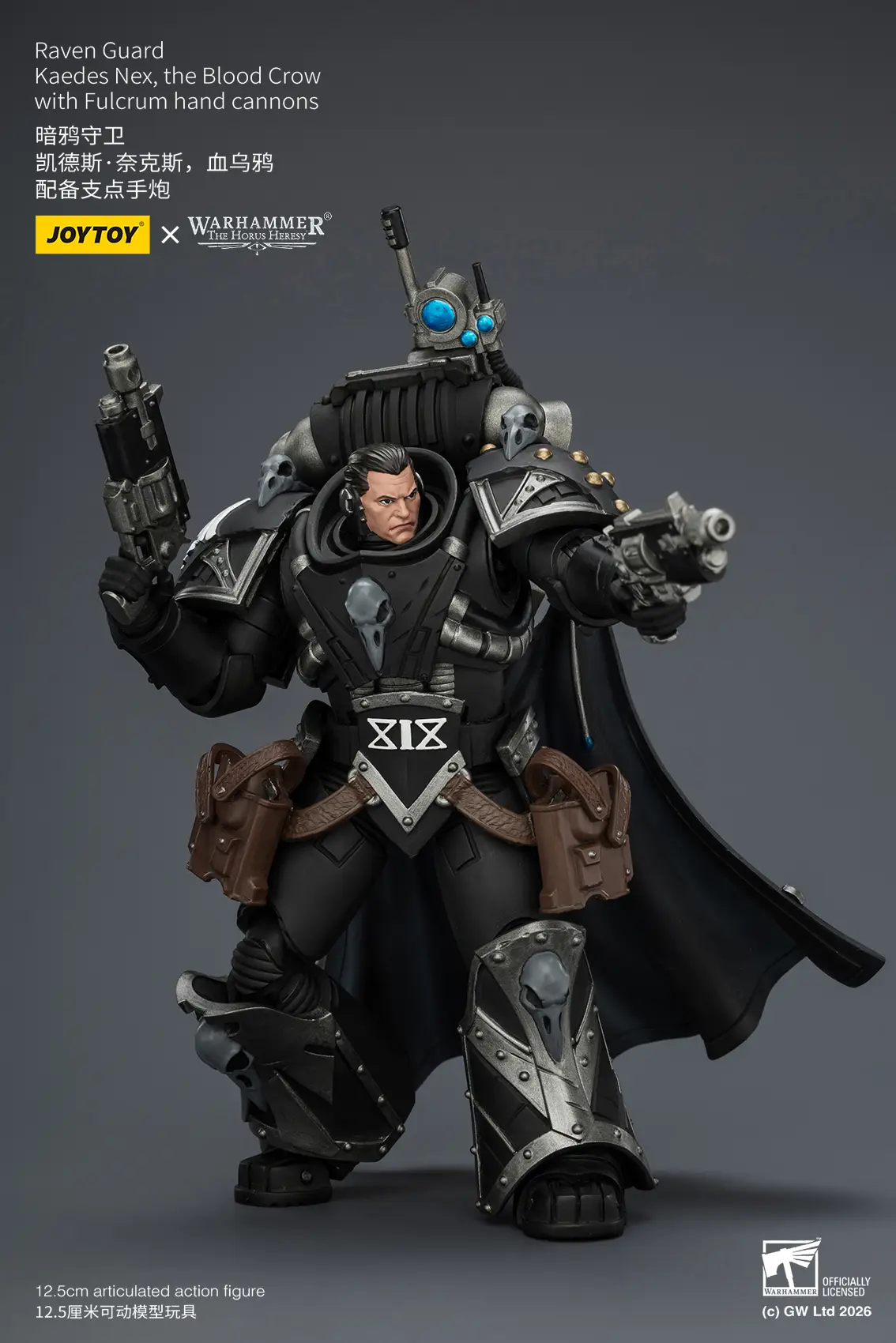 Action Figure - Raven Guard Kaedes Nex, the Blood Crow with Fulcrum hand cannons 1 18 - JOTYOY Warhammer The Horus Heresy rectangle image 5 Action Figure Raven Guard Kaedes Nex, The Blood Crow With Fulcrum Hand Cannons 1 18 Jotyoy Warhammer The Horus Heresy Rectangle Image 5
