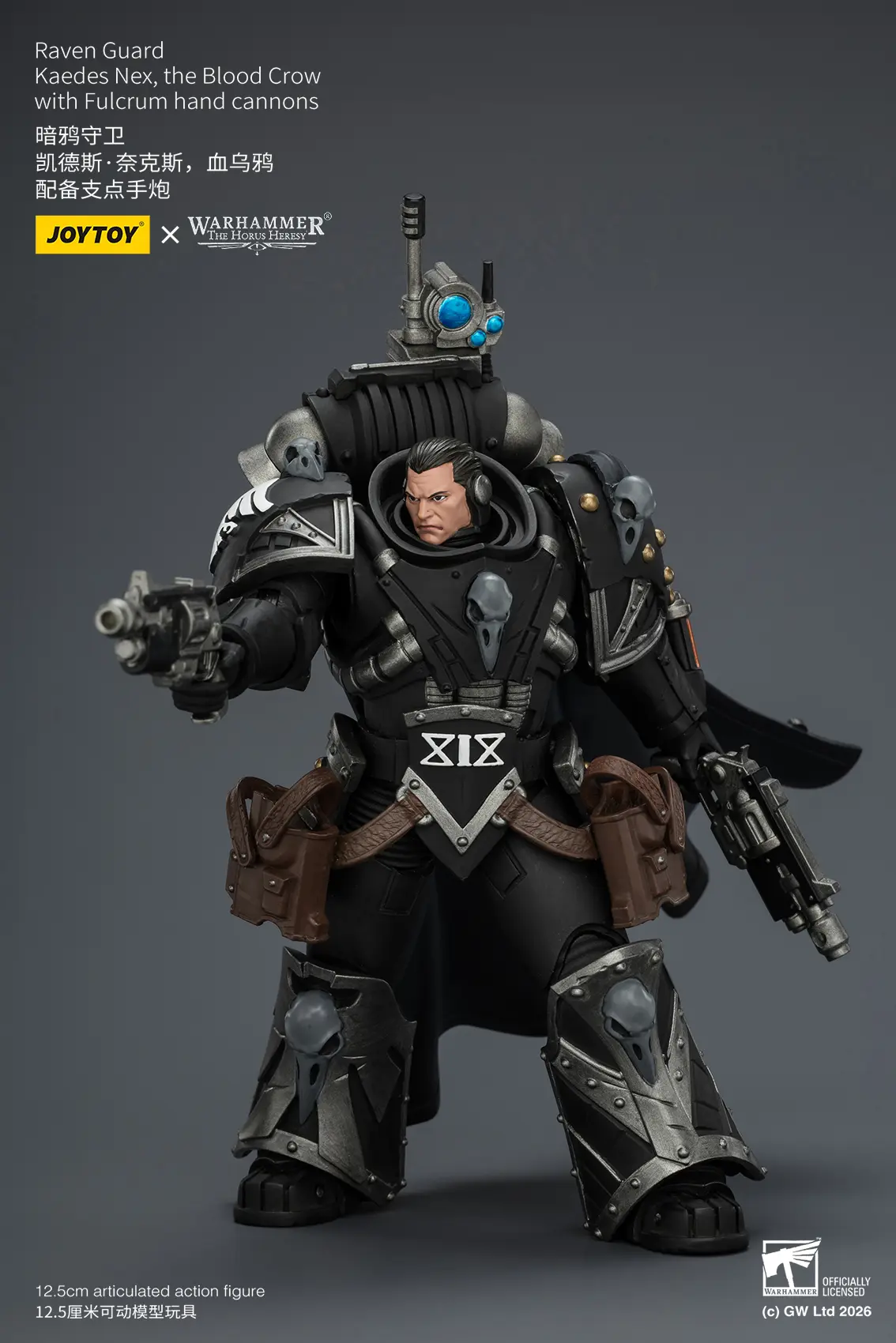 Action Figure - Raven Guard Kaedes Nex, the Blood Crow with Fulcrum hand cannons 1 18 - JOTYOY Warhammer The Horus Heresy rectangle image 6 Action Figure Raven Guard Kaedes Nex, The Blood Crow With Fulcrum Hand Cannons 1 18 Jotyoy Warhammer The Horus Heresy Rectangle Image 6