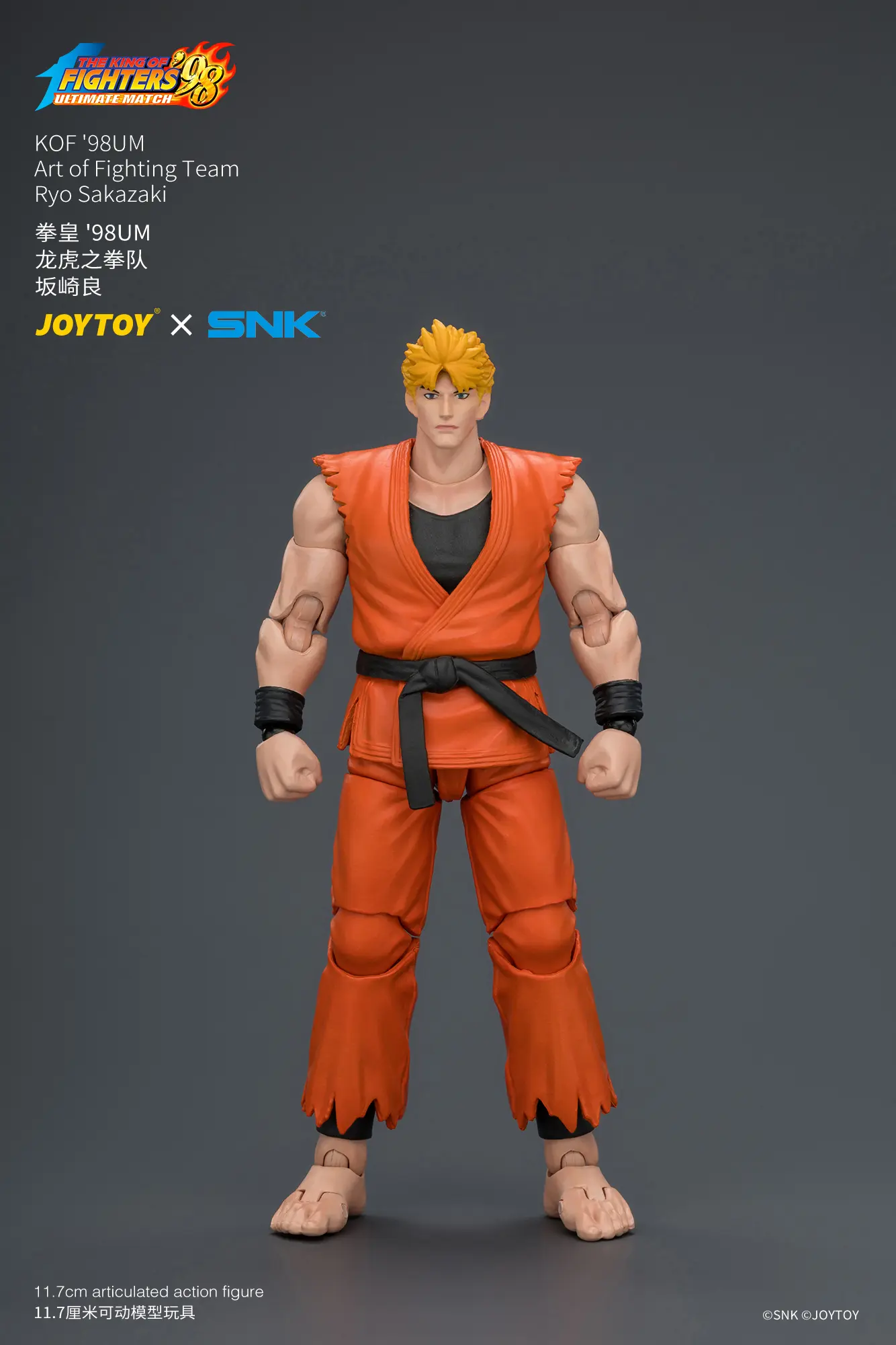 Action Figure - Ryo Sakazaki KOF '98 Art of Fighting Team SNK 1 18 - JOYTOY The King of Fighters rectangle image 1 Action Figure Ryo Sakazaki Kof '98 Art Of Fighting Team Snk 1 18 Joytoy The King Of Fighters Rectangle Image 1