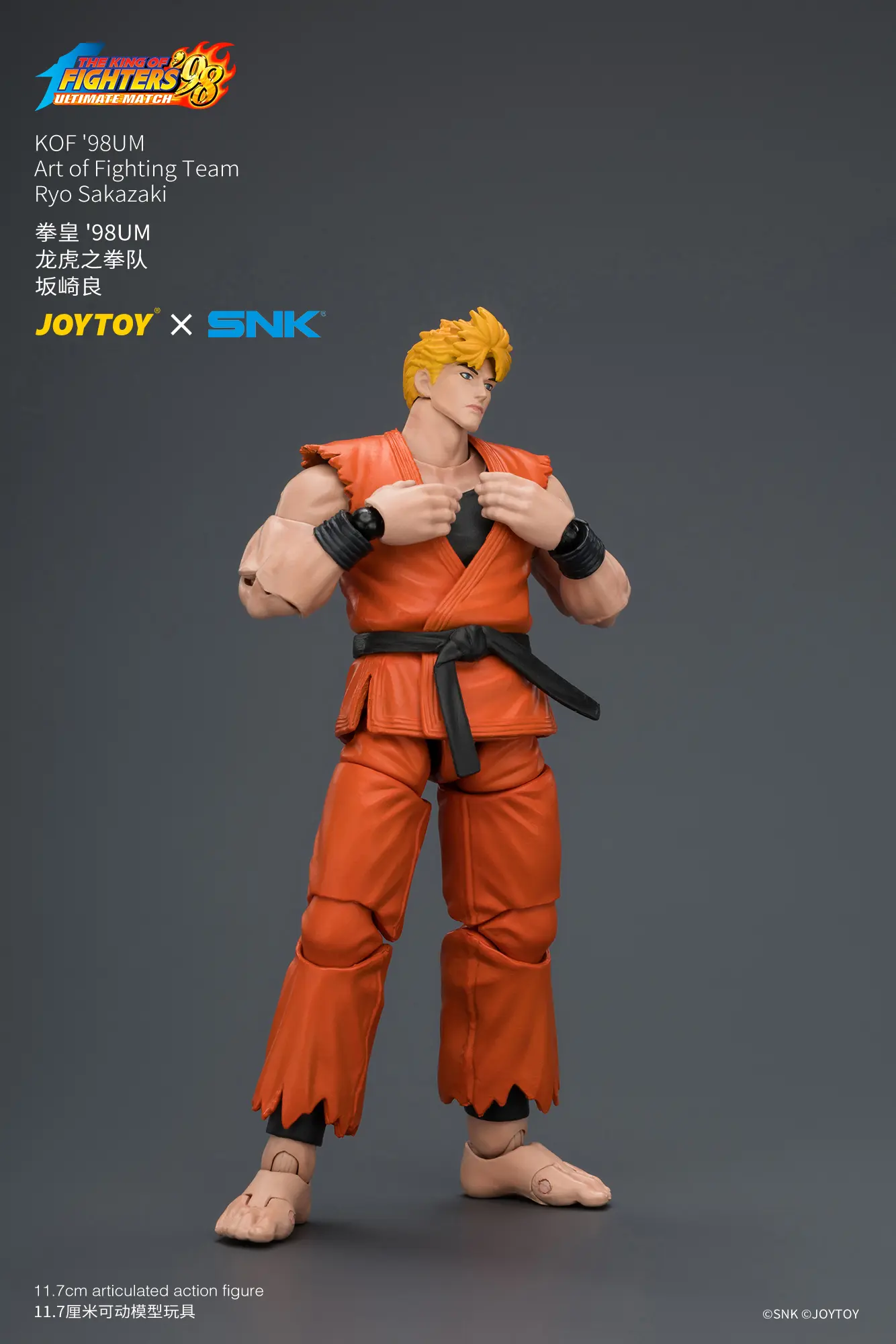 Action Figure - Ryo Sakazaki KOF '98 Art of Fighting Team SNK 1 18 - JOYTOY The King of Fighters rectangle image 2 Action Figure Ryo Sakazaki Kof '98 Art Of Fighting Team Snk 1 18 Joytoy The King Of Fighters Rectangle Image 2
